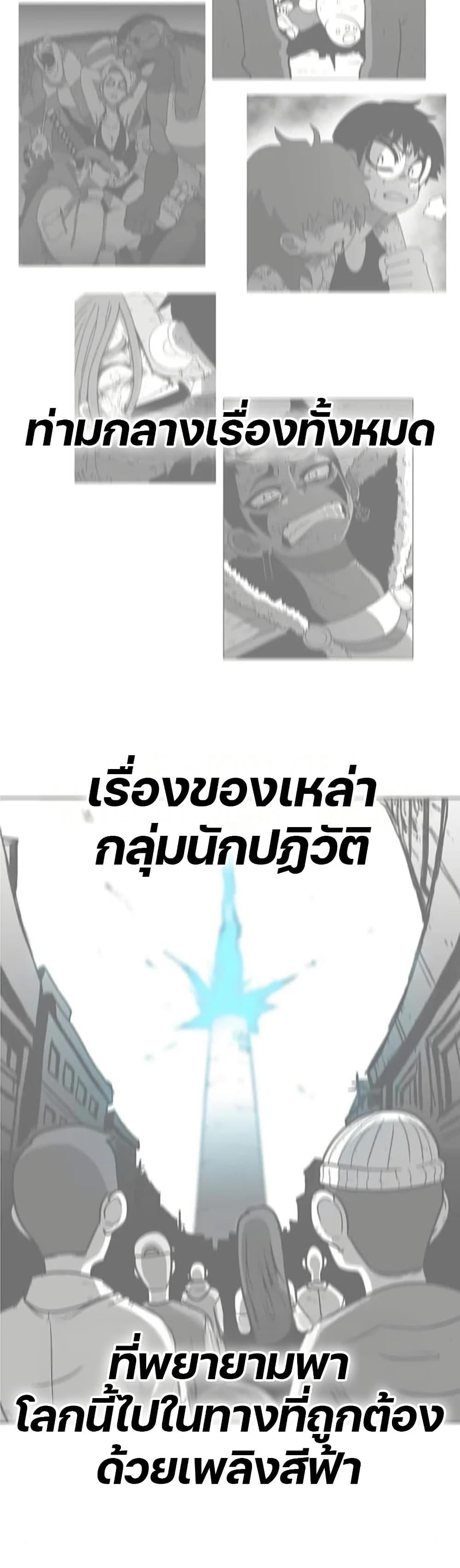 Manga-lc-com อ่านมังงะ อ่านการ์ตูน ออนไลน์ ฟรี The Gray Mark ตอนที่ 1 2 3 4 5 6 7 8 9 10 11 12 13 14 ฟรี ไม่มีโฆษณา Manga-lc - อ่าน มังงะ อ่าน การ์ตูน ออนไลน์ อ่านมังงะ ฟรี