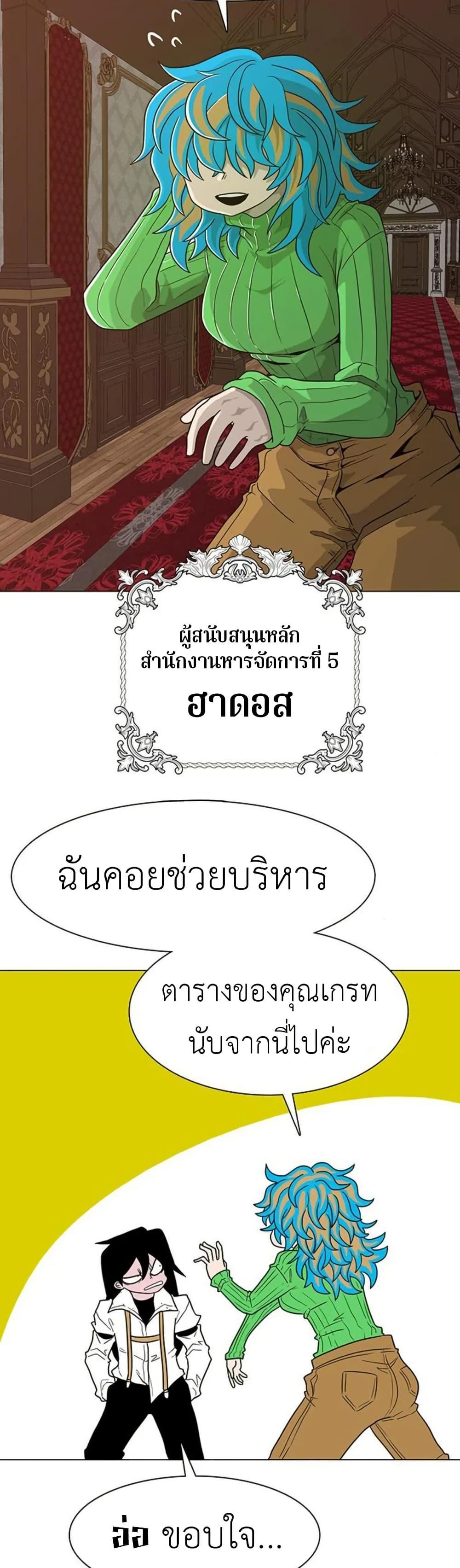 Manga-lc-com อ่านมังงะ อ่านการ์ตูน ออนไลน์ ฟรี The Gray Mark ตอนที่ 1 2 3 4 5 6 7 8 9 10 11 12 13 14 ฟรี ไม่มีโฆษณา Manga-lc - อ่าน มังงะ อ่าน การ์ตูน ออนไลน์ อ่านมังงะ ฟรี