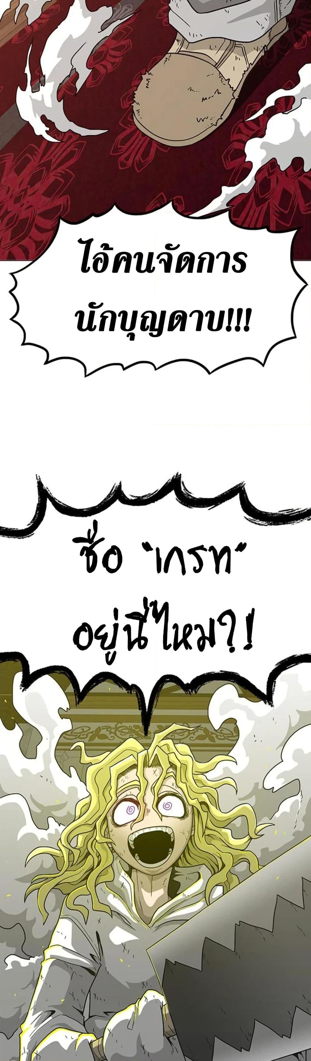 Manga-lc-com อ่านมังงะ อ่านการ์ตูน ออนไลน์ ฟรี The Gray Mark ตอนที่ 1 2 3 4 5 6 7 8 9 10 11 12 13 14 ฟรี ไม่มีโฆษณา Manga-lc - อ่าน มังงะ อ่าน การ์ตูน ออนไลน์ อ่านมังงะ ฟรี