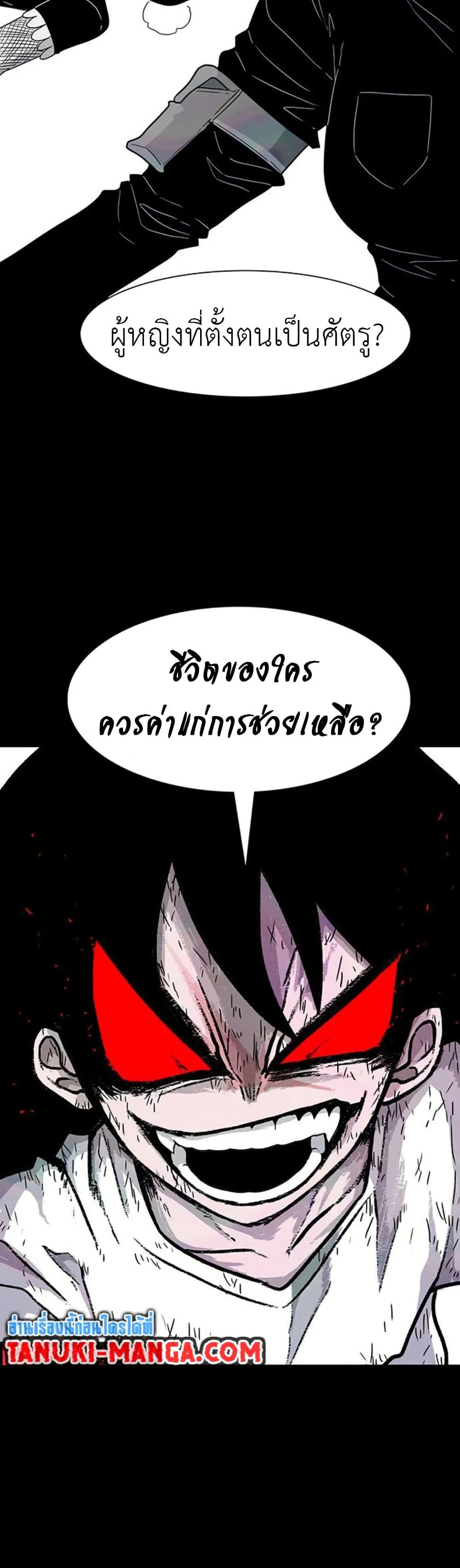 Manga-lc-com อ่านมังงะ อ่านการ์ตูน ออนไลน์ ฟรี The Gray Mark ตอนที่ 1 2 3 4 5 6 7 8 9 10 11 12 13 14 ฟรี ไม่มีโฆษณา Manga-lc - อ่าน มังงะ อ่าน การ์ตูน ออนไลน์ อ่านมังงะ ฟรี