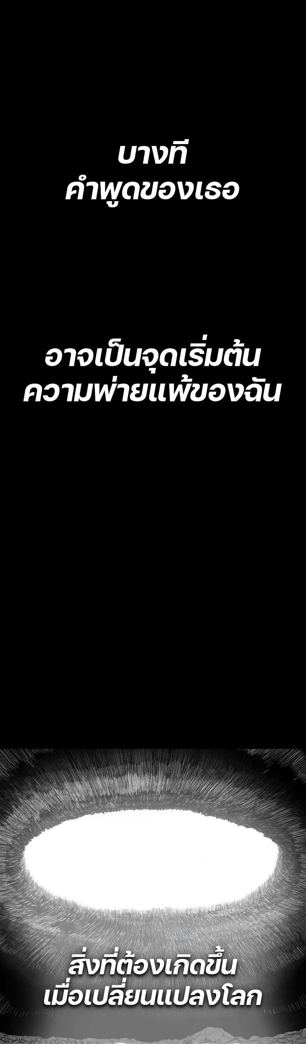 Manga-lc-com อ่านมังงะ อ่านการ์ตูน ออนไลน์ ฟรี The Gray Mark ตอนที่ 1 2 3 4 5 6 7 8 9 10 11 12 13 14 ฟรี ไม่มีโฆษณา Manga-lc - อ่าน มังงะ อ่าน การ์ตูน ออนไลน์ อ่านมังงะ ฟรี