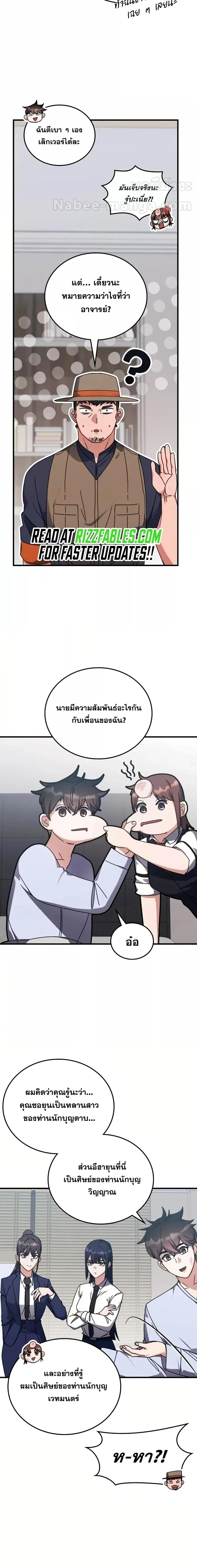 Manga-lc-com อ่านมังงะ อ่านการ์ตูน ออนไลน์ ฟรี TranscensionAc ตอนที่ 1 2 3 4 5 6 7 8 9 10 11 12 13 14 ฟรี ไม่มีโฆษณา Manga-lc - อ่าน มังงะ อ่าน การ์ตูน ออนไลน์ อ่านมังงะ ฟรี