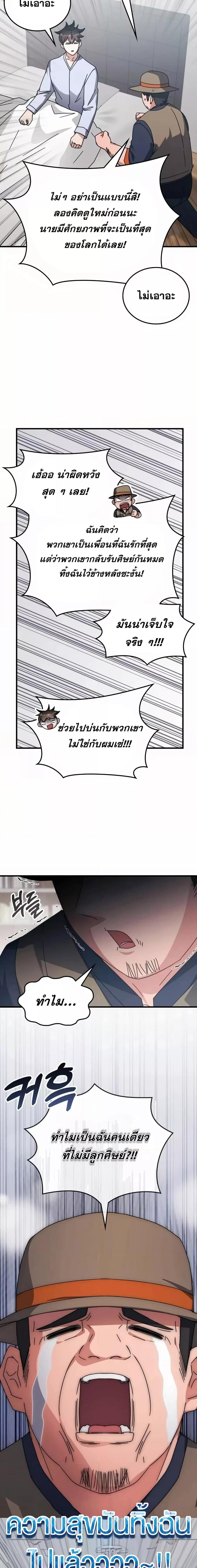 Manga-lc-com อ่านมังงะ อ่านการ์ตูน ออนไลน์ ฟรี TranscensionAc ตอนที่ 1 2 3 4 5 6 7 8 9 10 11 12 13 14 ฟรี ไม่มีโฆษณา Manga-lc - อ่าน มังงะ อ่าน การ์ตูน ออนไลน์ อ่านมังงะ ฟรี
