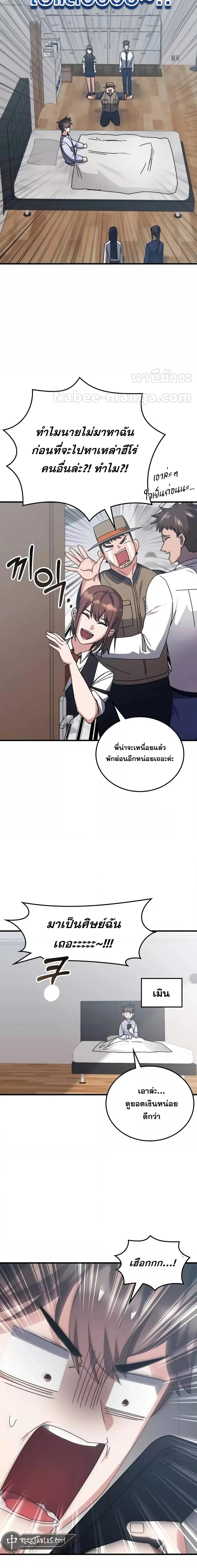 Manga-lc-com อ่านมังงะ อ่านการ์ตูน ออนไลน์ ฟรี TranscensionAc ตอนที่ 1 2 3 4 5 6 7 8 9 10 11 12 13 14 ฟรี ไม่มีโฆษณา Manga-lc - อ่าน มังงะ อ่าน การ์ตูน ออนไลน์ อ่านมังงะ ฟรี