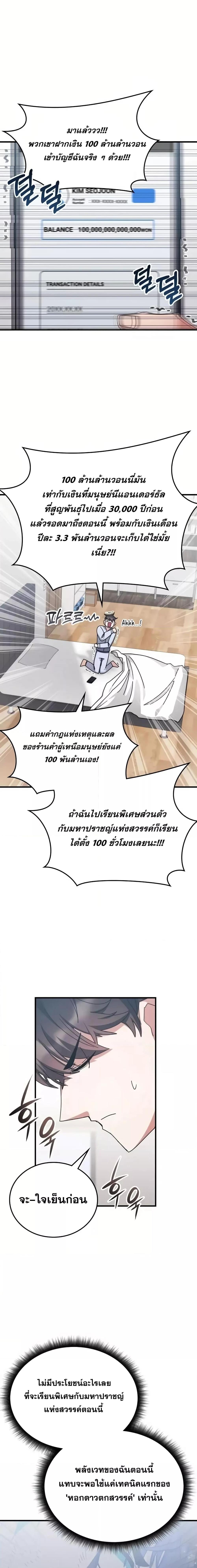 Manga-lc-com อ่านมังงะ อ่านการ์ตูน ออนไลน์ ฟรี TranscensionAc ตอนที่ 1 2 3 4 5 6 7 8 9 10 11 12 13 14 ฟรี ไม่มีโฆษณา Manga-lc - อ่าน มังงะ อ่าน การ์ตูน ออนไลน์ อ่านมังงะ ฟรี