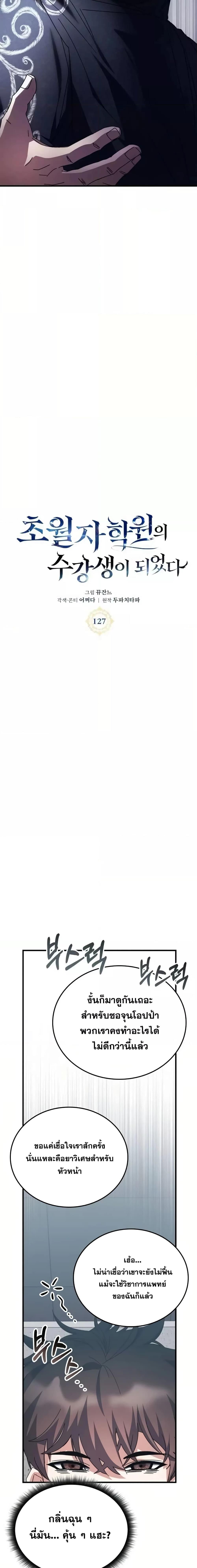 Manga-lc-com อ่านมังงะ อ่านการ์ตูน ออนไลน์ ฟรี TranscensionAc ตอนที่ 1 2 3 4 5 6 7 8 9 10 11 12 13 14 ฟรี ไม่มีโฆษณา Manga-lc - อ่าน มังงะ อ่าน การ์ตูน ออนไลน์ อ่านมังงะ ฟรี