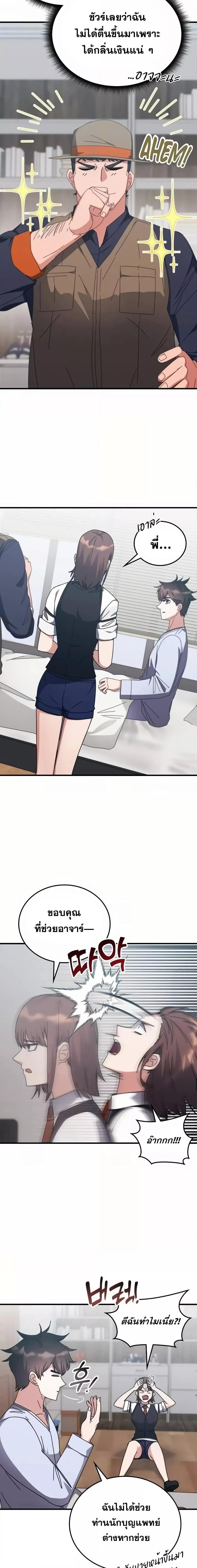 Manga-lc-com อ่านมังงะ อ่านการ์ตูน ออนไลน์ ฟรี TranscensionAc ตอนที่ 1 2 3 4 5 6 7 8 9 10 11 12 13 14 ฟรี ไม่มีโฆษณา Manga-lc - อ่าน มังงะ อ่าน การ์ตูน ออนไลน์ อ่านมังงะ ฟรี