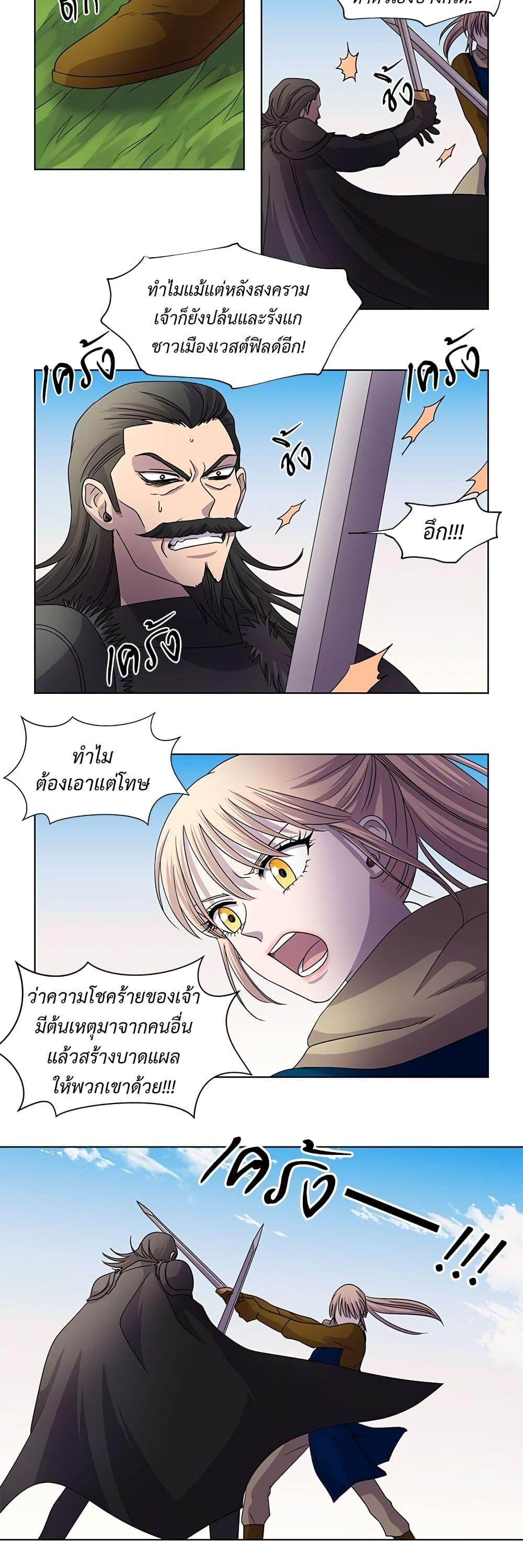 Manga-lc-com อ่านมังงะ อ่านการ์ตูน ออนไลน์ ฟรี Light and Shadow ตอนที่ 1 2 3 4 5 6 7 8 9 10 11 12 13 14 ฟรี ไม่มีโฆษณา Manga-lc - อ่าน มังงะ อ่าน การ์ตูน ออนไลน์ อ่านมังงะ ฟรี