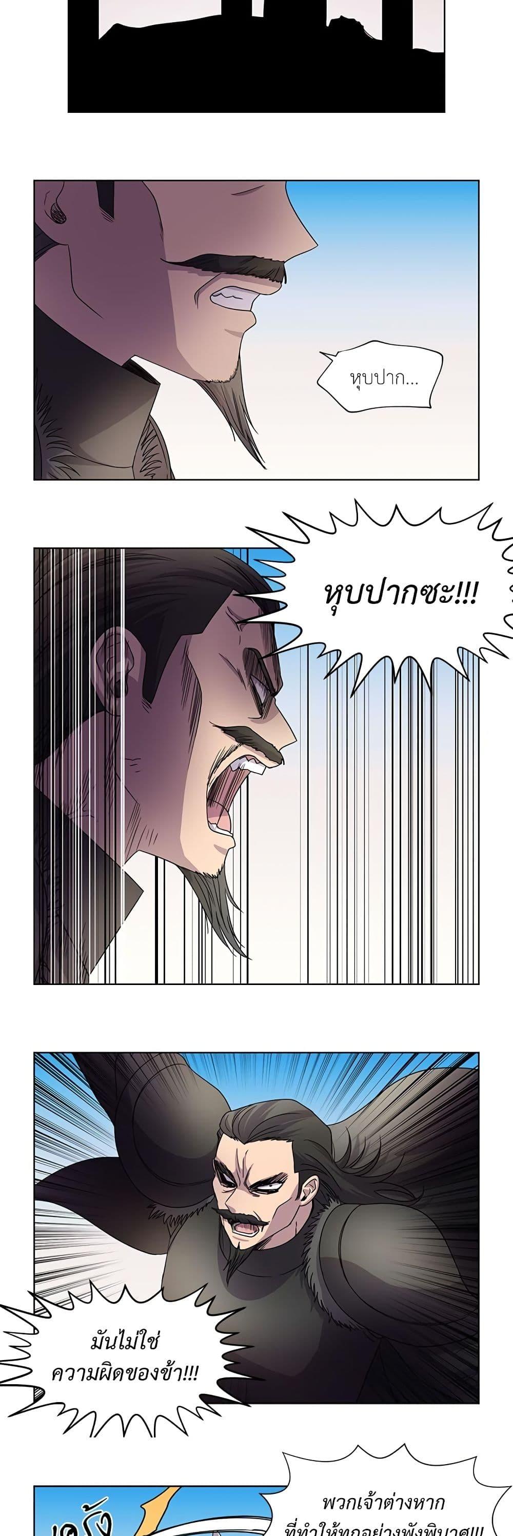 Manga-lc-com อ่านมังงะ อ่านการ์ตูน ออนไลน์ ฟรี Light and Shadow ตอนที่ 1 2 3 4 5 6 7 8 9 10 11 12 13 14 ฟรี ไม่มีโฆษณา Manga-lc - อ่าน มังงะ อ่าน การ์ตูน ออนไลน์ อ่านมังงะ ฟรี