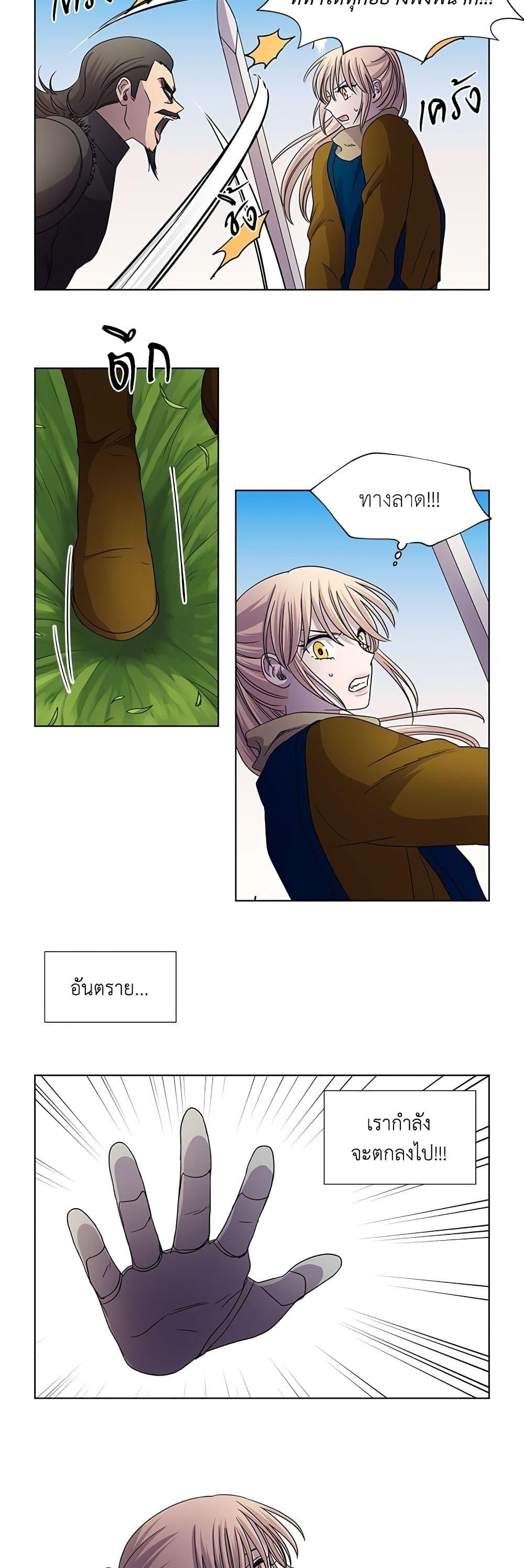 Manga-lc-com อ่านมังงะ อ่านการ์ตูน ออนไลน์ ฟรี Light and Shadow ตอนที่ 1 2 3 4 5 6 7 8 9 10 11 12 13 14 ฟรี ไม่มีโฆษณา Manga-lc - อ่าน มังงะ อ่าน การ์ตูน ออนไลน์ อ่านมังงะ ฟรี