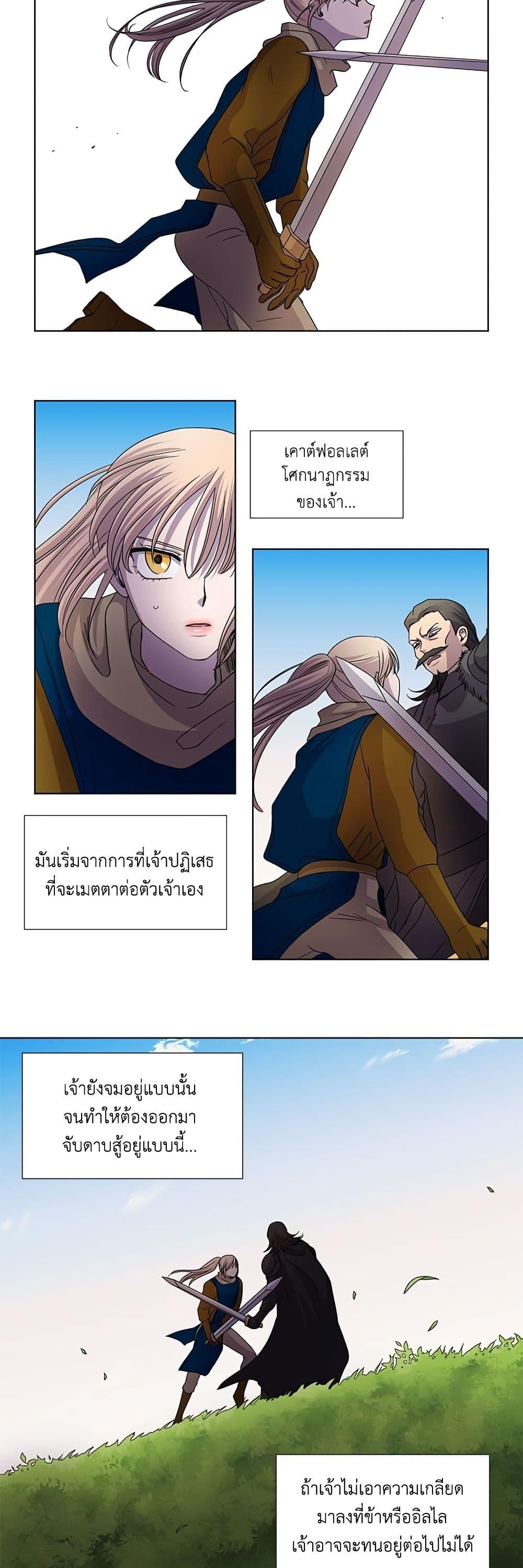 Manga-lc-com อ่านมังงะ อ่านการ์ตูน ออนไลน์ ฟรี Light and Shadow ตอนที่ 1 2 3 4 5 6 7 8 9 10 11 12 13 14 ฟรี ไม่มีโฆษณา Manga-lc - อ่าน มังงะ อ่าน การ์ตูน ออนไลน์ อ่านมังงะ ฟรี