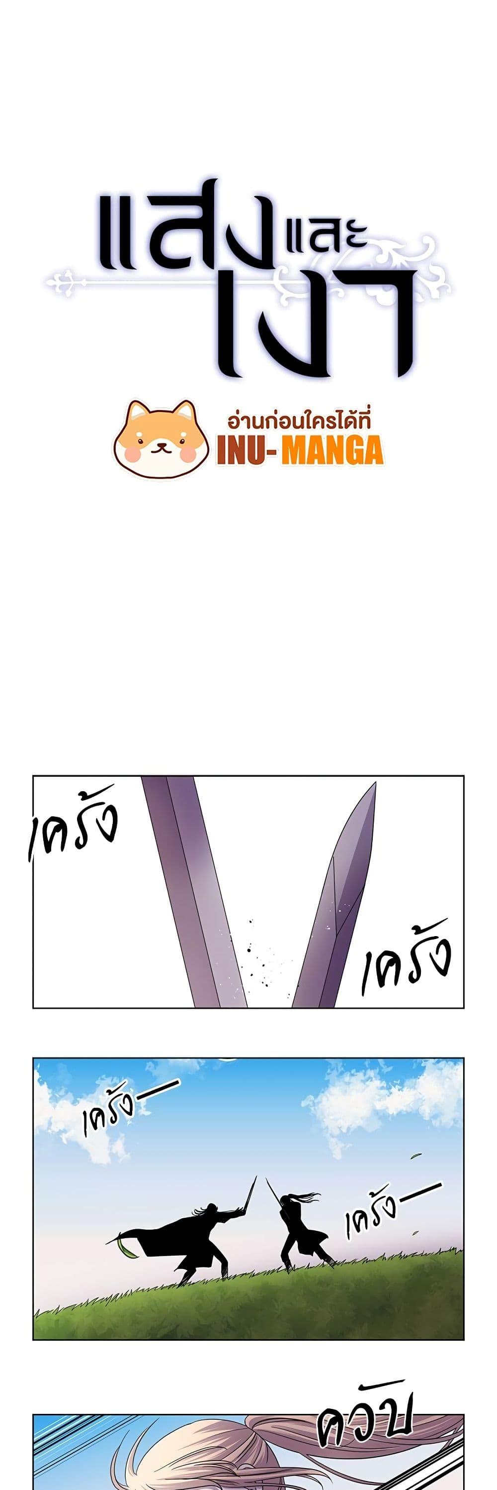 Manga-lc-com อ่านมังงะ อ่านการ์ตูน ออนไลน์ ฟรี Light and Shadow ตอนที่ 1 2 3 4 5 6 7 8 9 10 11 12 13 14 ฟรี ไม่มีโฆษณา Manga-lc - อ่าน มังงะ อ่าน การ์ตูน ออนไลน์ อ่านมังงะ ฟรี