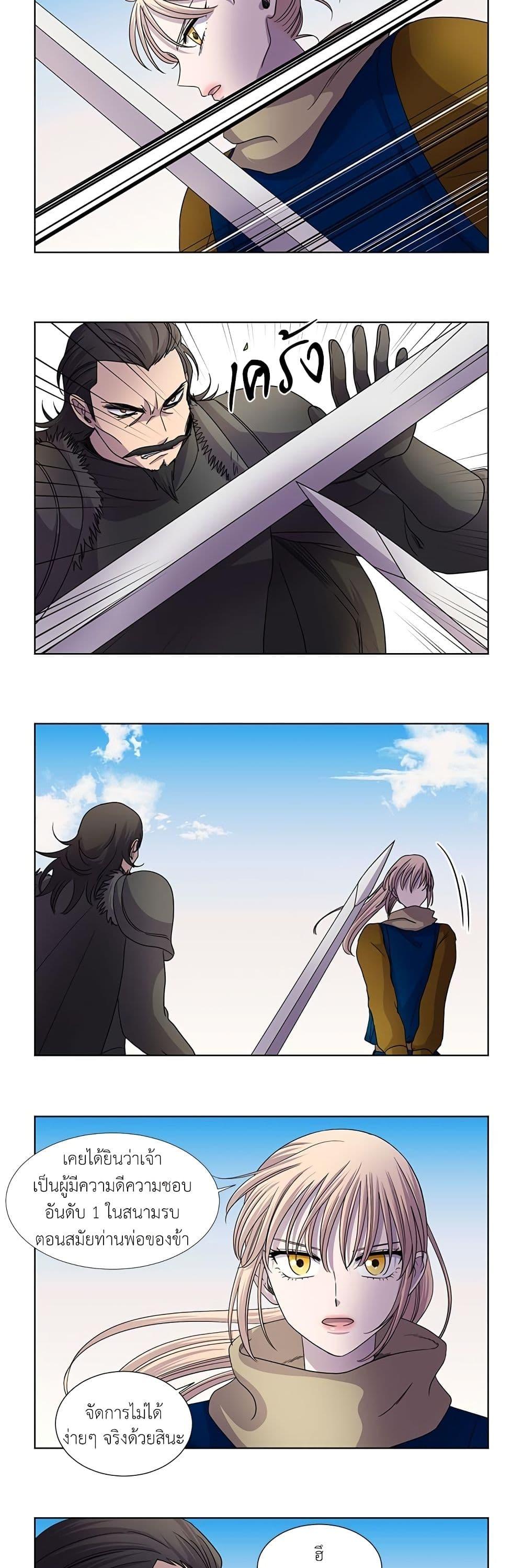 Manga-lc-com อ่านมังงะ อ่านการ์ตูน ออนไลน์ ฟรี Light and Shadow ตอนที่ 1 2 3 4 5 6 7 8 9 10 11 12 13 14 ฟรี ไม่มีโฆษณา Manga-lc - อ่าน มังงะ อ่าน การ์ตูน ออนไลน์ อ่านมังงะ ฟรี