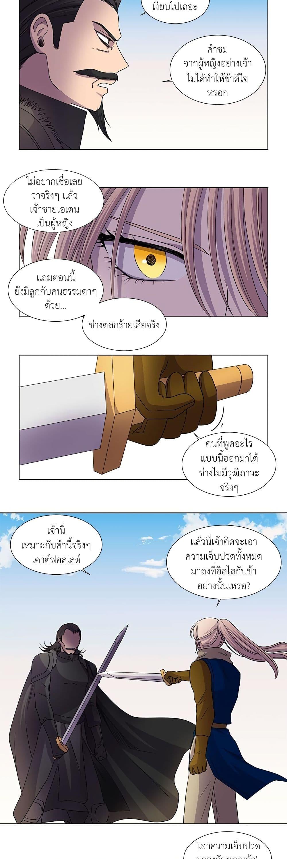 Manga-lc-com อ่านมังงะ อ่านการ์ตูน ออนไลน์ ฟรี Light and Shadow ตอนที่ 1 2 3 4 5 6 7 8 9 10 11 12 13 14 ฟรี ไม่มีโฆษณา Manga-lc - อ่าน มังงะ อ่าน การ์ตูน ออนไลน์ อ่านมังงะ ฟรี
