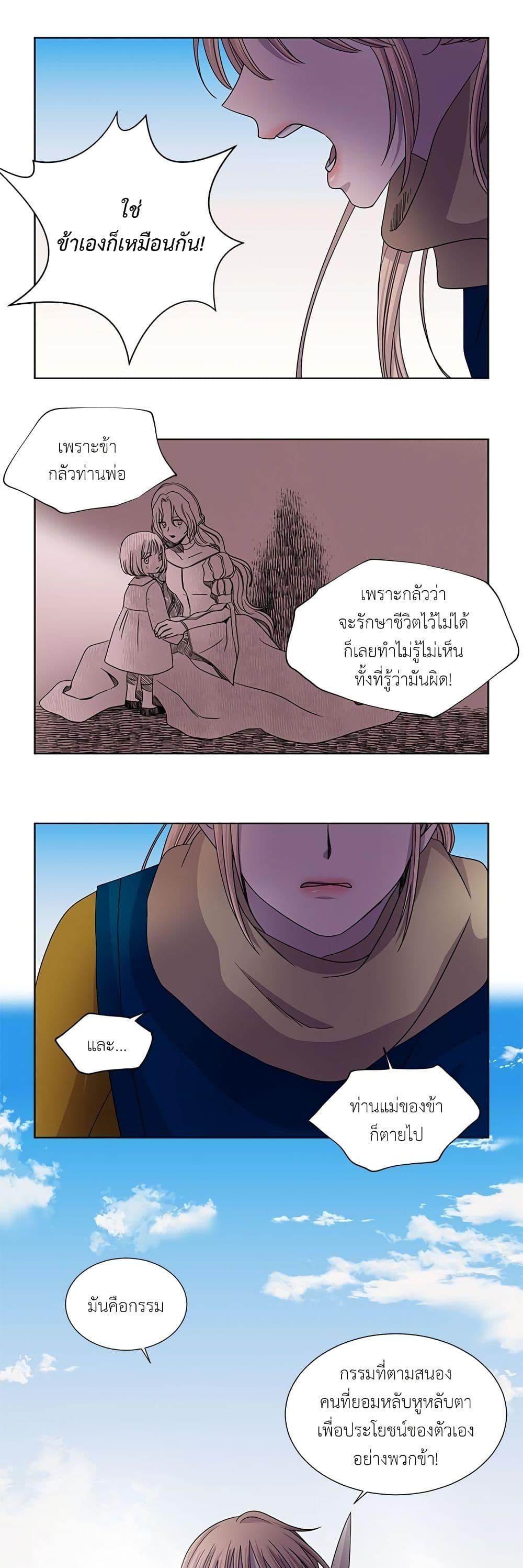 Manga-lc-com อ่านมังงะ อ่านการ์ตูน ออนไลน์ ฟรี Light and Shadow ตอนที่ 1 2 3 4 5 6 7 8 9 10 11 12 13 14 ฟรี ไม่มีโฆษณา Manga-lc - อ่าน มังงะ อ่าน การ์ตูน ออนไลน์ อ่านมังงะ ฟรี