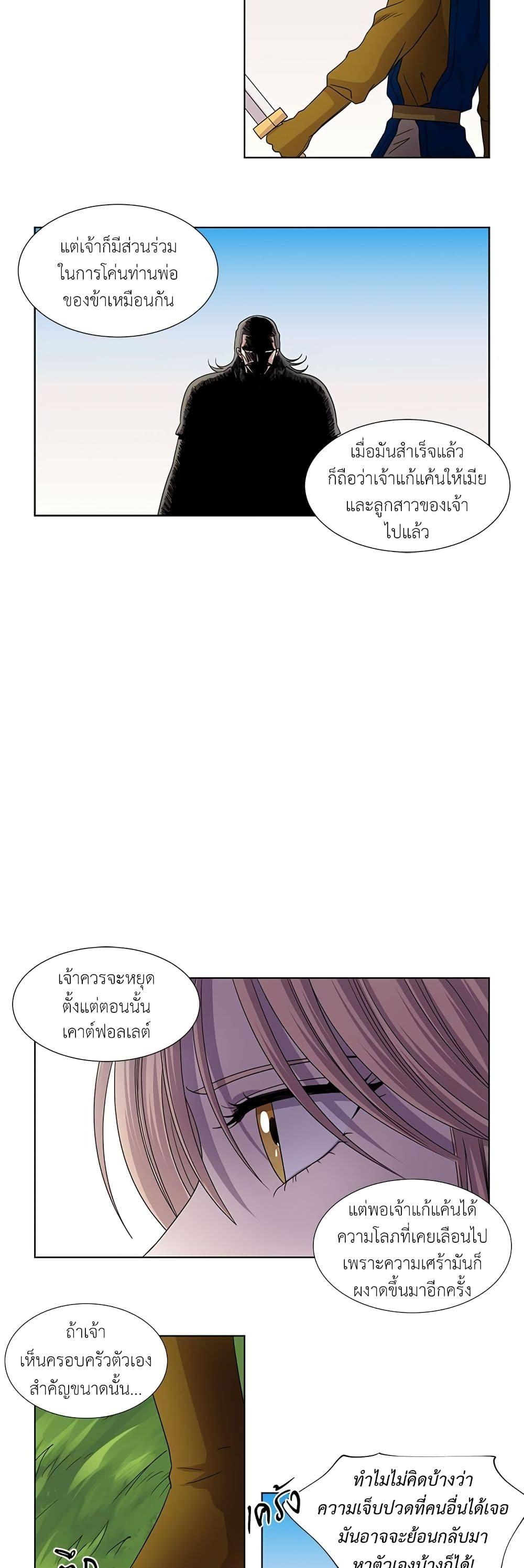 Manga-lc-com อ่านมังงะ อ่านการ์ตูน ออนไลน์ ฟรี Light and Shadow ตอนที่ 1 2 3 4 5 6 7 8 9 10 11 12 13 14 ฟรี ไม่มีโฆษณา Manga-lc - อ่าน มังงะ อ่าน การ์ตูน ออนไลน์ อ่านมังงะ ฟรี