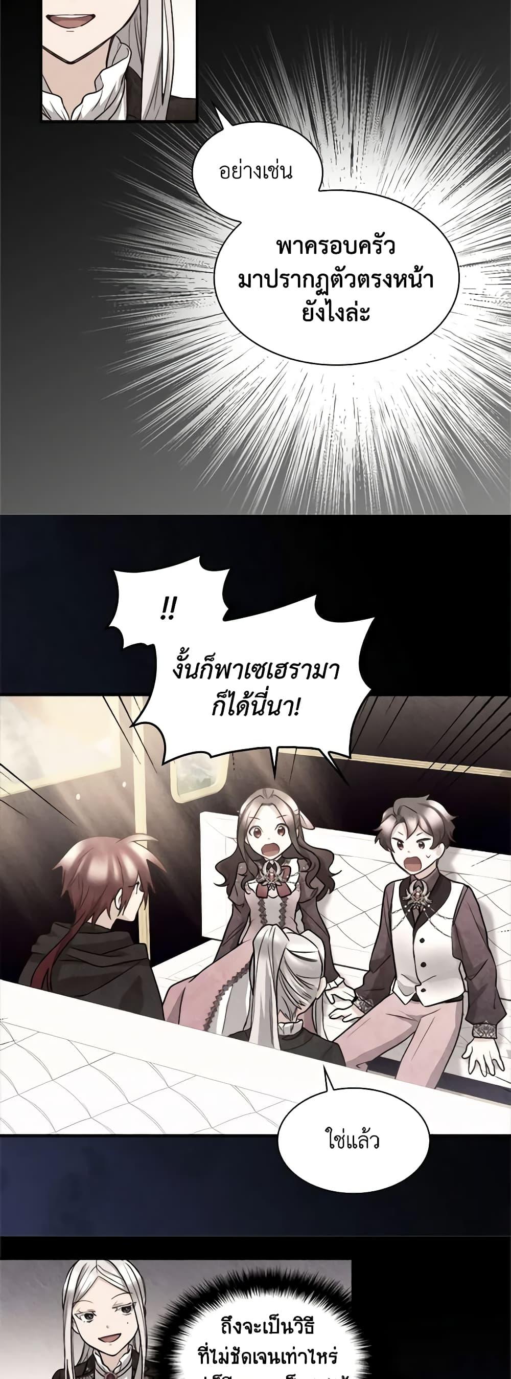 Manga-lc-com อ่านมังงะ อ่านการ์ตูน ออนไลน์ ฟรี The Twins’ New Life ตอนที่ 1 2 3 4 5 6 7 8 9 10 11 12 13 14 ฟรี ไม่มีโฆษณา Manga-lc - อ่าน มังงะ อ่าน การ์ตูน ออนไลน์ อ่านมังงะ ฟรี