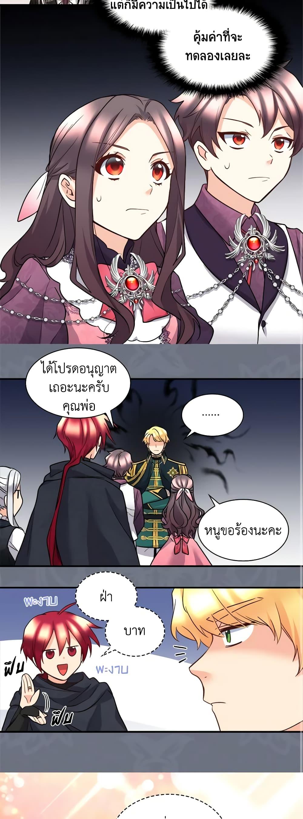 Manga-lc-com อ่านมังงะ อ่านการ์ตูน ออนไลน์ ฟรี The Twins’ New Life ตอนที่ 1 2 3 4 5 6 7 8 9 10 11 12 13 14 ฟรี ไม่มีโฆษณา Manga-lc - อ่าน มังงะ อ่าน การ์ตูน ออนไลน์ อ่านมังงะ ฟรี