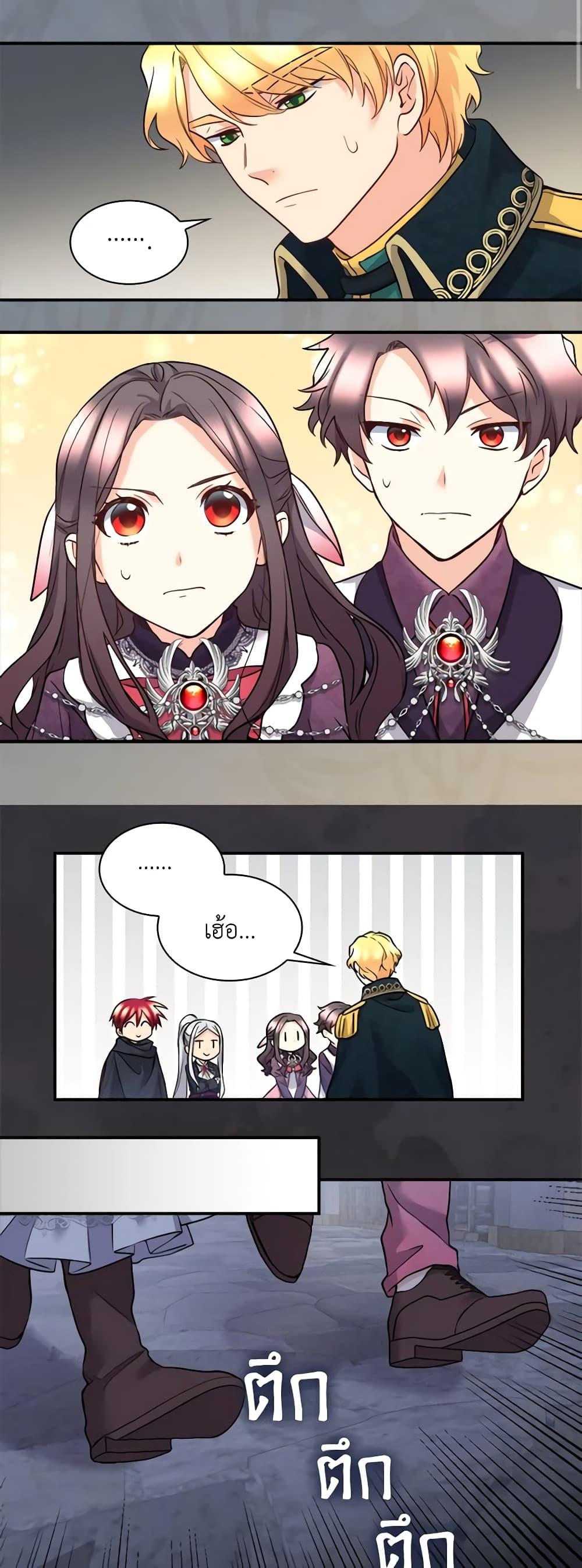 Manga-lc-com อ่านมังงะ อ่านการ์ตูน ออนไลน์ ฟรี The Twins’ New Life ตอนที่ 1 2 3 4 5 6 7 8 9 10 11 12 13 14 ฟรี ไม่มีโฆษณา Manga-lc - อ่าน มังงะ อ่าน การ์ตูน ออนไลน์ อ่านมังงะ ฟรี