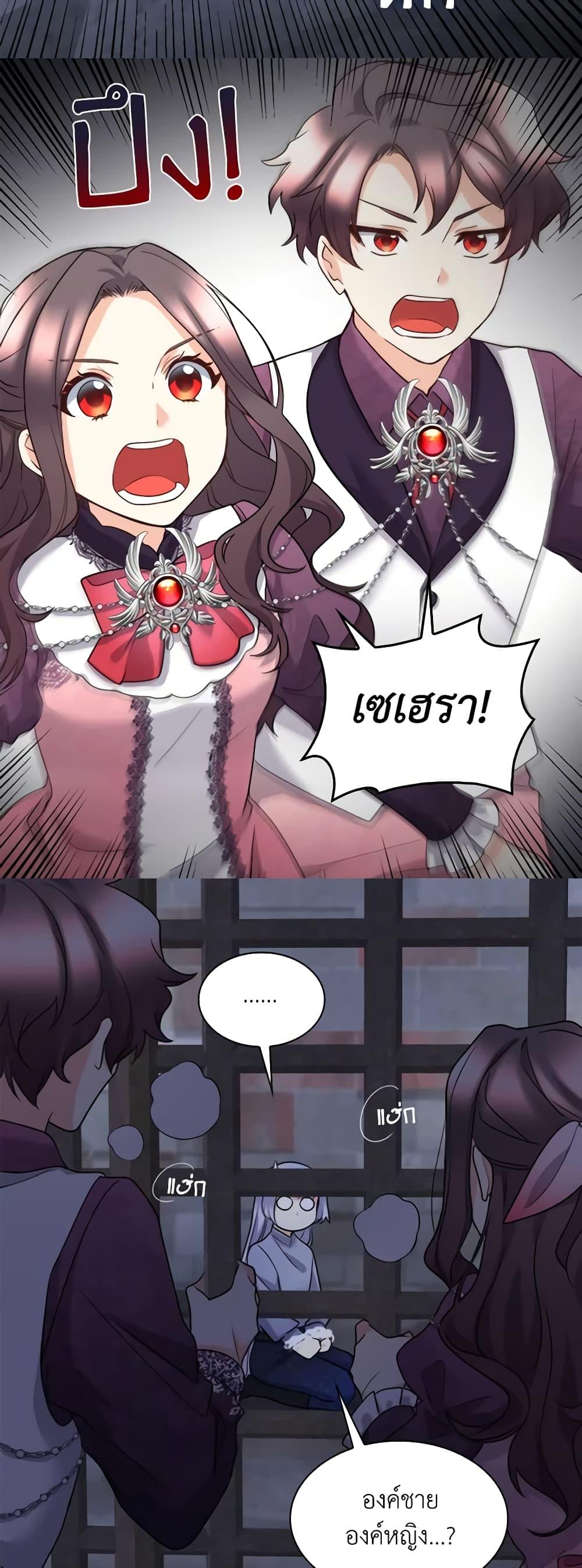 Manga-lc-com อ่านมังงะ อ่านการ์ตูน ออนไลน์ ฟรี The Twins’ New Life ตอนที่ 1 2 3 4 5 6 7 8 9 10 11 12 13 14 ฟรี ไม่มีโฆษณา Manga-lc - อ่าน มังงะ อ่าน การ์ตูน ออนไลน์ อ่านมังงะ ฟรี