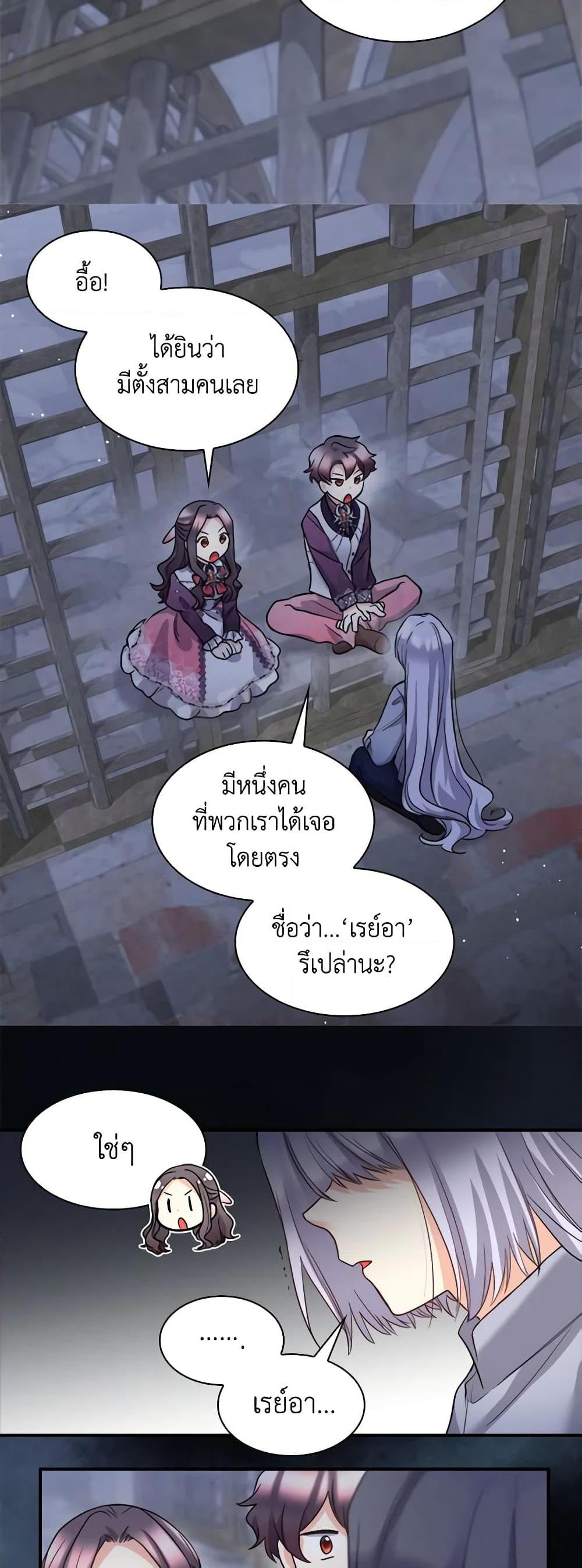 Manga-lc-com อ่านมังงะ อ่านการ์ตูน ออนไลน์ ฟรี The Twins’ New Life ตอนที่ 1 2 3 4 5 6 7 8 9 10 11 12 13 14 ฟรี ไม่มีโฆษณา Manga-lc - อ่าน มังงะ อ่าน การ์ตูน ออนไลน์ อ่านมังงะ ฟรี