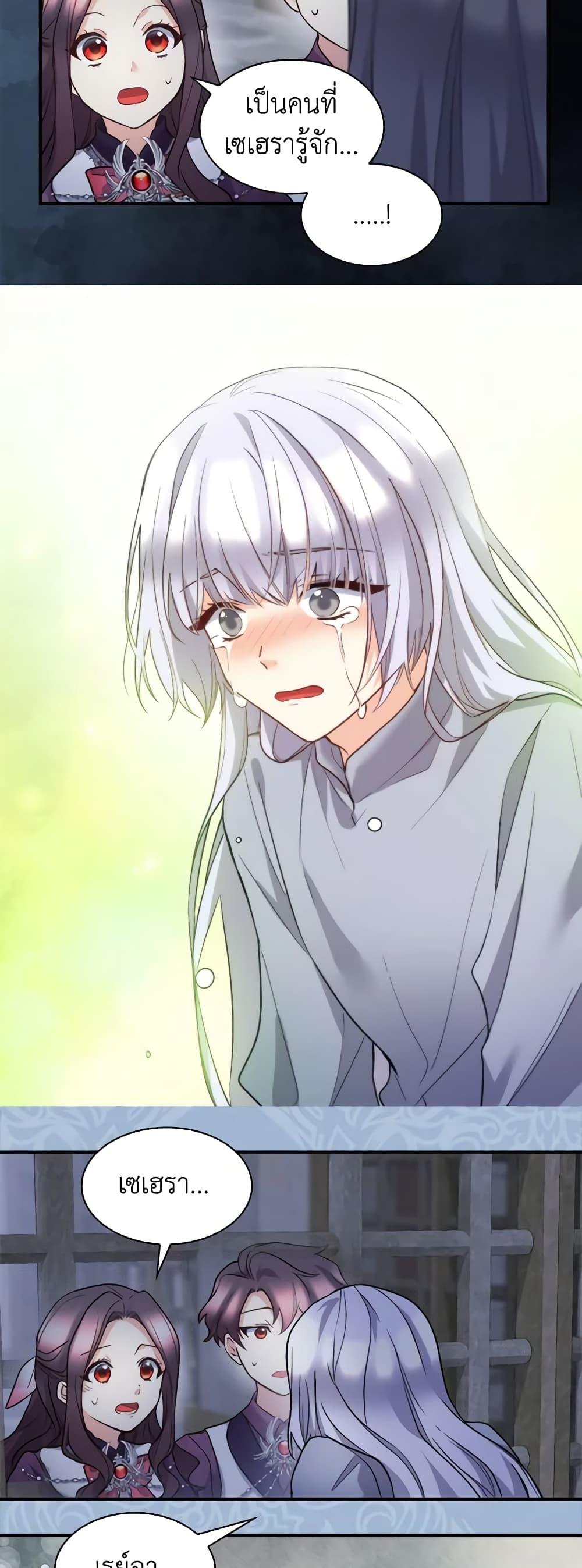 Manga-lc-com อ่านมังงะ อ่านการ์ตูน ออนไลน์ ฟรี The Twins’ New Life ตอนที่ 1 2 3 4 5 6 7 8 9 10 11 12 13 14 ฟรี ไม่มีโฆษณา Manga-lc - อ่าน มังงะ อ่าน การ์ตูน ออนไลน์ อ่านมังงะ ฟรี