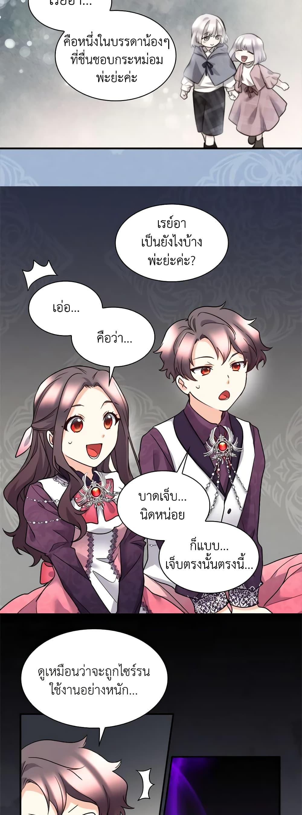 Manga-lc-com อ่านมังงะ อ่านการ์ตูน ออนไลน์ ฟรี The Twins’ New Life ตอนที่ 1 2 3 4 5 6 7 8 9 10 11 12 13 14 ฟรี ไม่มีโฆษณา Manga-lc - อ่าน มังงะ อ่าน การ์ตูน ออนไลน์ อ่านมังงะ ฟรี