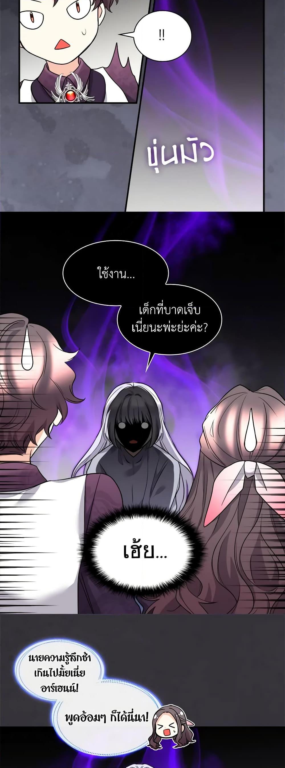 Manga-lc-com อ่านมังงะ อ่านการ์ตูน ออนไลน์ ฟรี The Twins’ New Life ตอนที่ 1 2 3 4 5 6 7 8 9 10 11 12 13 14 ฟรี ไม่มีโฆษณา Manga-lc - อ่าน มังงะ อ่าน การ์ตูน ออนไลน์ อ่านมังงะ ฟรี