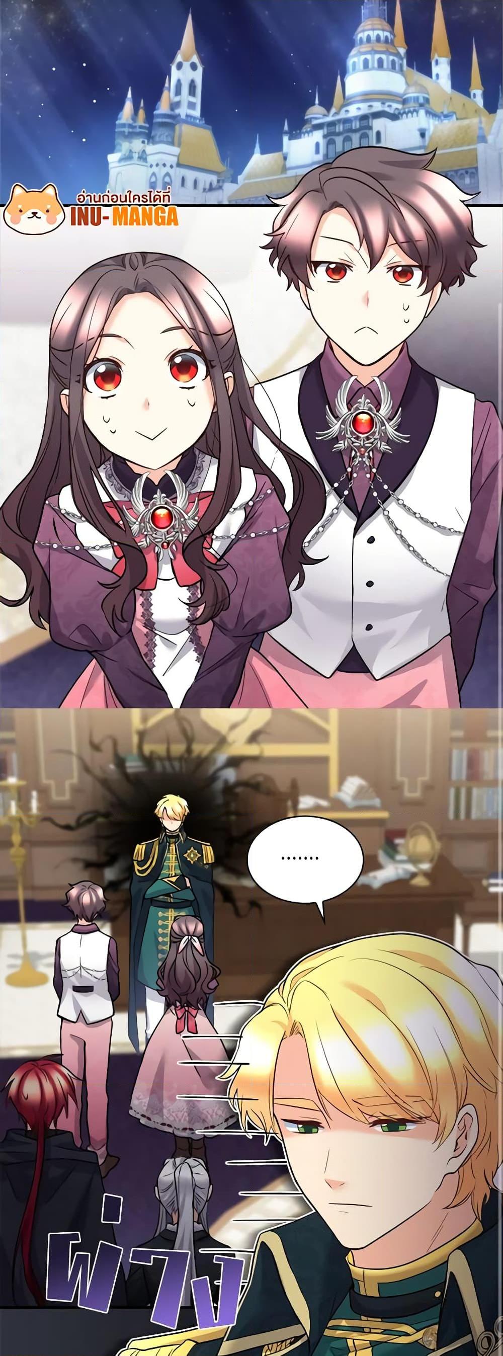 Manga-lc-com อ่านมังงะ อ่านการ์ตูน ออนไลน์ ฟรี The Twins’ New Life ตอนที่ 1 2 3 4 5 6 7 8 9 10 11 12 13 14 ฟรี ไม่มีโฆษณา Manga-lc - อ่าน มังงะ อ่าน การ์ตูน ออนไลน์ อ่านมังงะ ฟรี