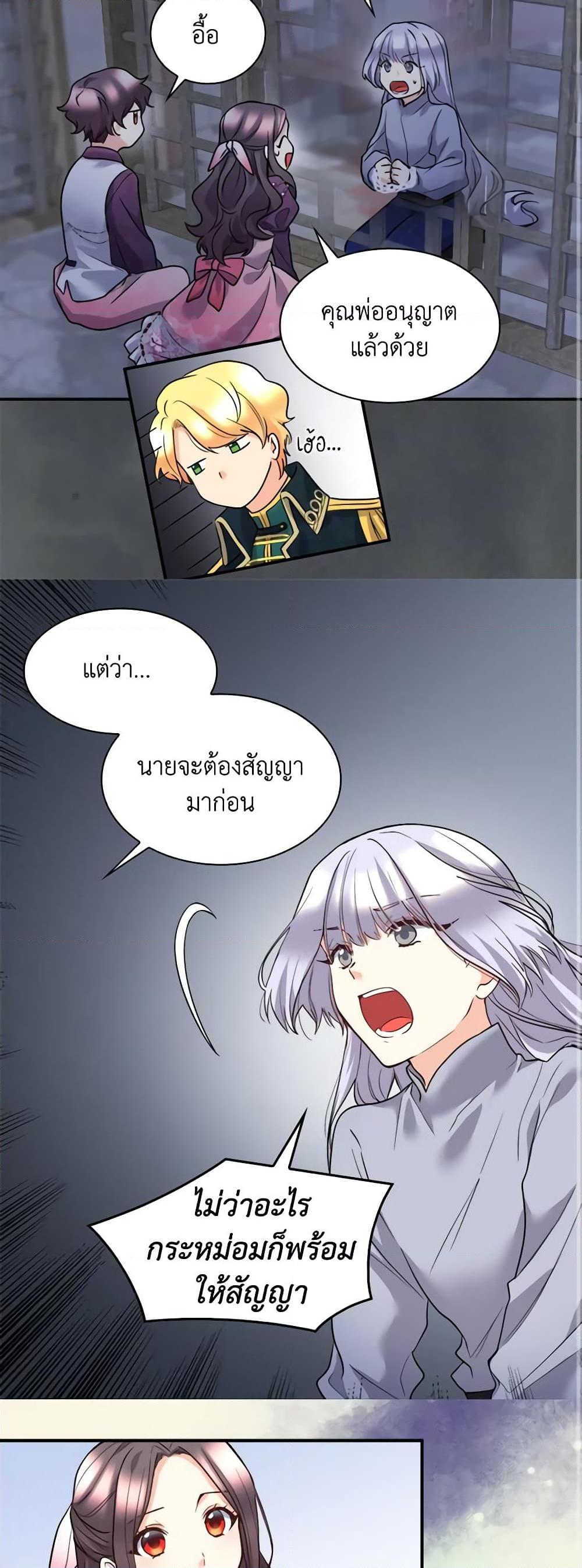 Manga-lc-com อ่านมังงะ อ่านการ์ตูน ออนไลน์ ฟรี The Twins’ New Life ตอนที่ 1 2 3 4 5 6 7 8 9 10 11 12 13 14 ฟรี ไม่มีโฆษณา Manga-lc - อ่าน มังงะ อ่าน การ์ตูน ออนไลน์ อ่านมังงะ ฟรี