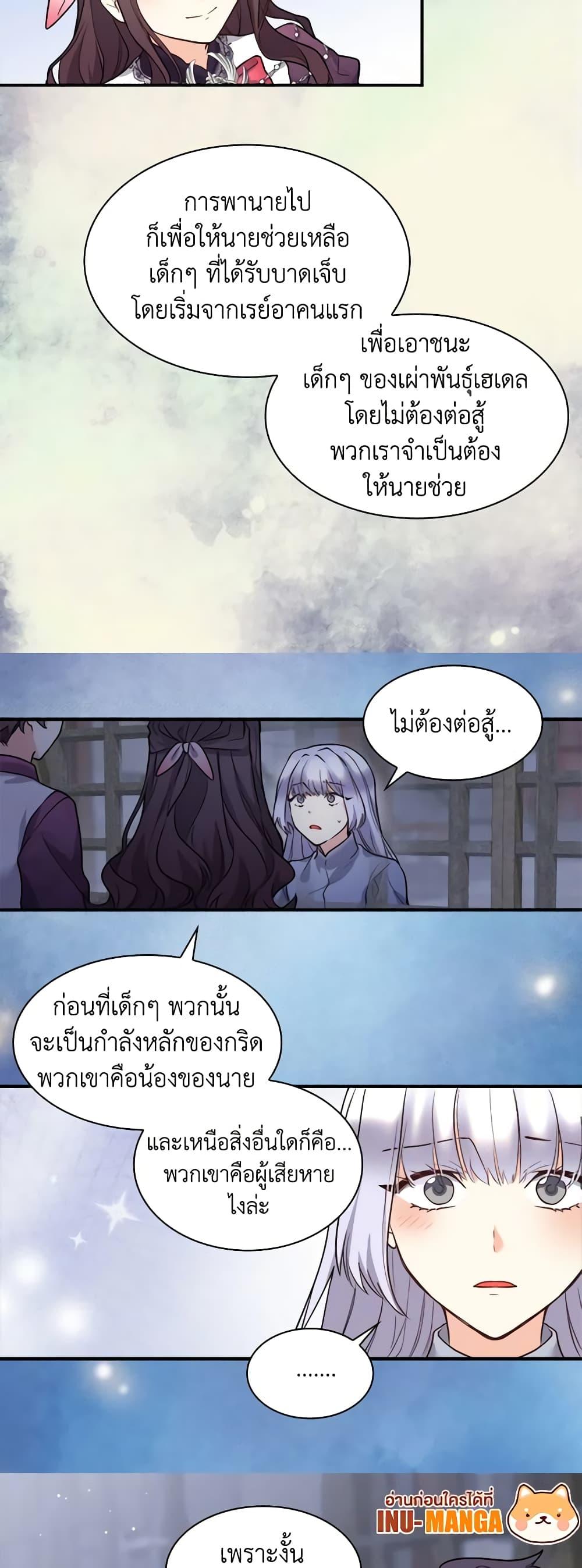 Manga-lc-com อ่านมังงะ อ่านการ์ตูน ออนไลน์ ฟรี The Twins’ New Life ตอนที่ 1 2 3 4 5 6 7 8 9 10 11 12 13 14 ฟรี ไม่มีโฆษณา Manga-lc - อ่าน มังงะ อ่าน การ์ตูน ออนไลน์ อ่านมังงะ ฟรี