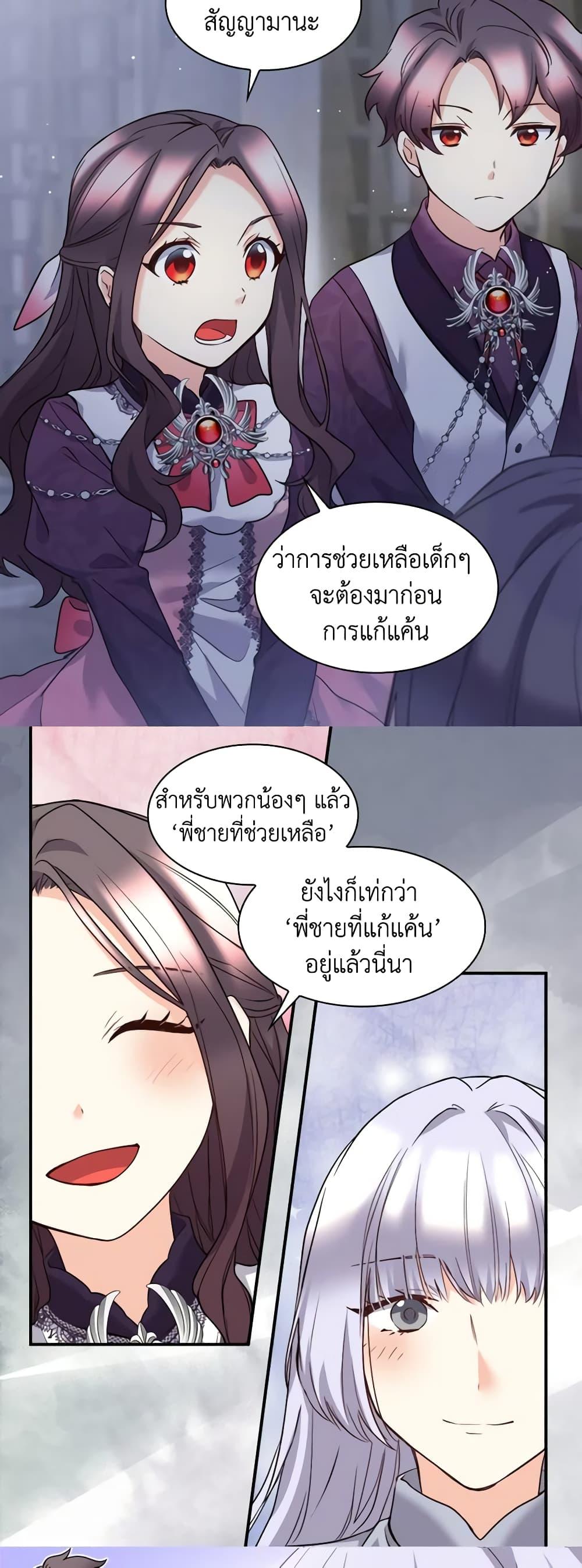 Manga-lc-com อ่านมังงะ อ่านการ์ตูน ออนไลน์ ฟรี The Twins’ New Life ตอนที่ 1 2 3 4 5 6 7 8 9 10 11 12 13 14 ฟรี ไม่มีโฆษณา Manga-lc - อ่าน มังงะ อ่าน การ์ตูน ออนไลน์ อ่านมังงะ ฟรี