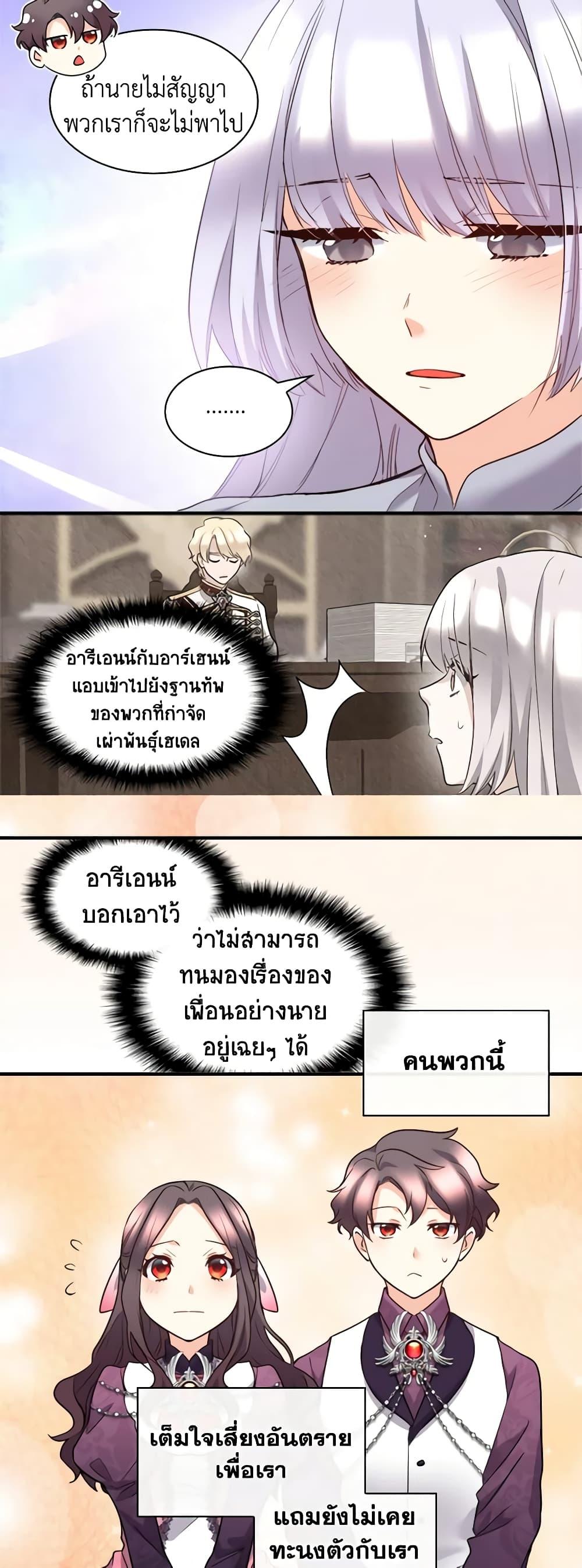 Manga-lc-com อ่านมังงะ อ่านการ์ตูน ออนไลน์ ฟรี The Twins’ New Life ตอนที่ 1 2 3 4 5 6 7 8 9 10 11 12 13 14 ฟรี ไม่มีโฆษณา Manga-lc - อ่าน มังงะ อ่าน การ์ตูน ออนไลน์ อ่านมังงะ ฟรี