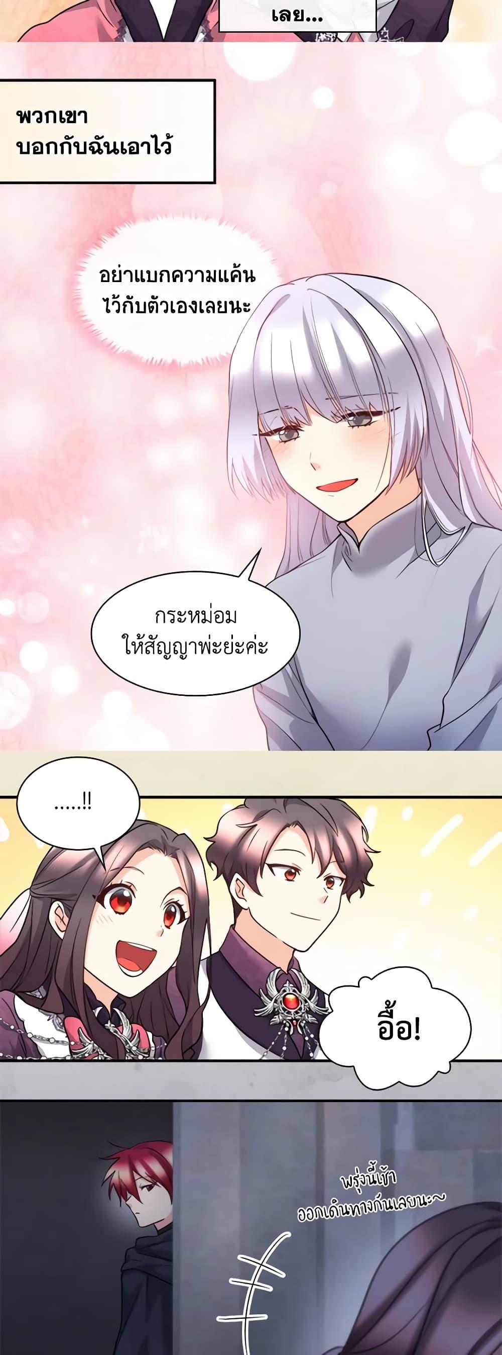Manga-lc-com อ่านมังงะ อ่านการ์ตูน ออนไลน์ ฟรี The Twins’ New Life ตอนที่ 1 2 3 4 5 6 7 8 9 10 11 12 13 14 ฟรี ไม่มีโฆษณา Manga-lc - อ่าน มังงะ อ่าน การ์ตูน ออนไลน์ อ่านมังงะ ฟรี