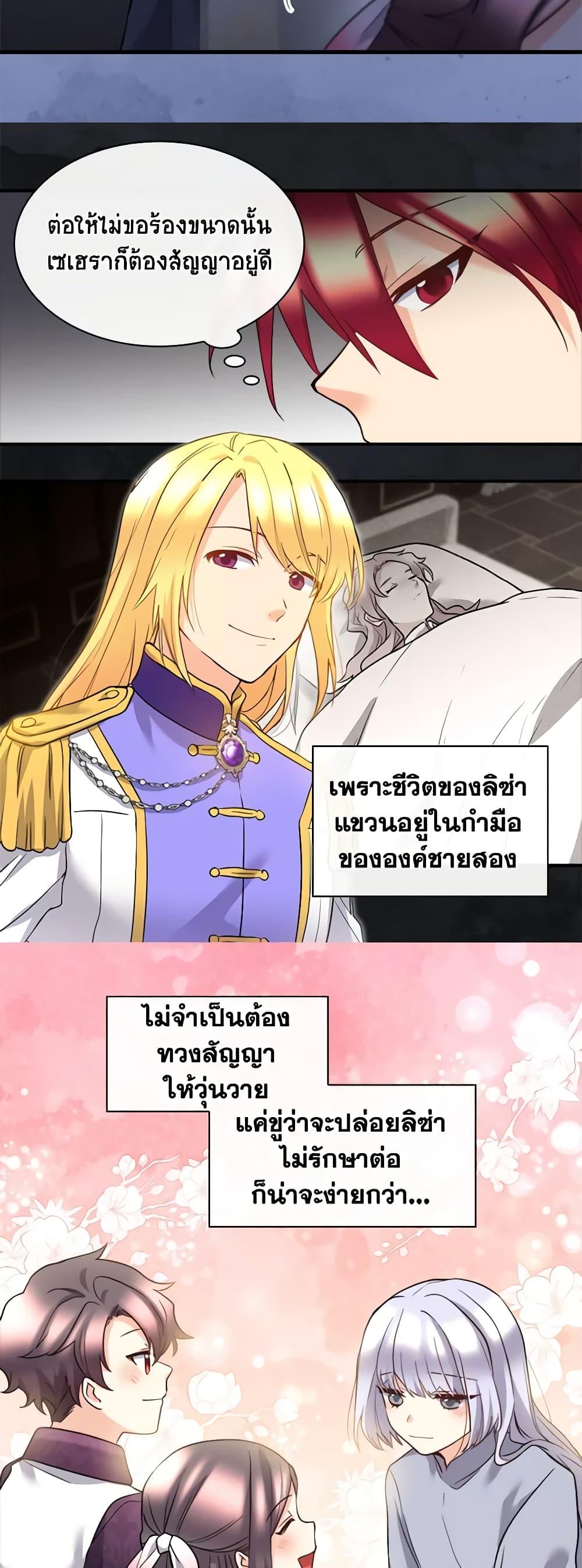 Manga-lc-com อ่านมังงะ อ่านการ์ตูน ออนไลน์ ฟรี The Twins’ New Life ตอนที่ 1 2 3 4 5 6 7 8 9 10 11 12 13 14 ฟรี ไม่มีโฆษณา Manga-lc - อ่าน มังงะ อ่าน การ์ตูน ออนไลน์ อ่านมังงะ ฟรี