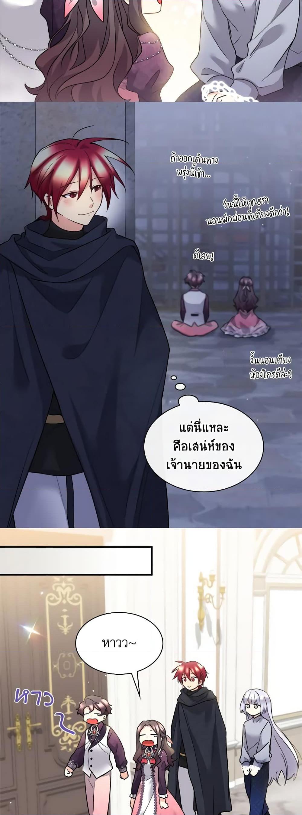 Manga-lc-com อ่านมังงะ อ่านการ์ตูน ออนไลน์ ฟรี The Twins’ New Life ตอนที่ 1 2 3 4 5 6 7 8 9 10 11 12 13 14 ฟรี ไม่มีโฆษณา Manga-lc - อ่าน มังงะ อ่าน การ์ตูน ออนไลน์ อ่านมังงะ ฟรี