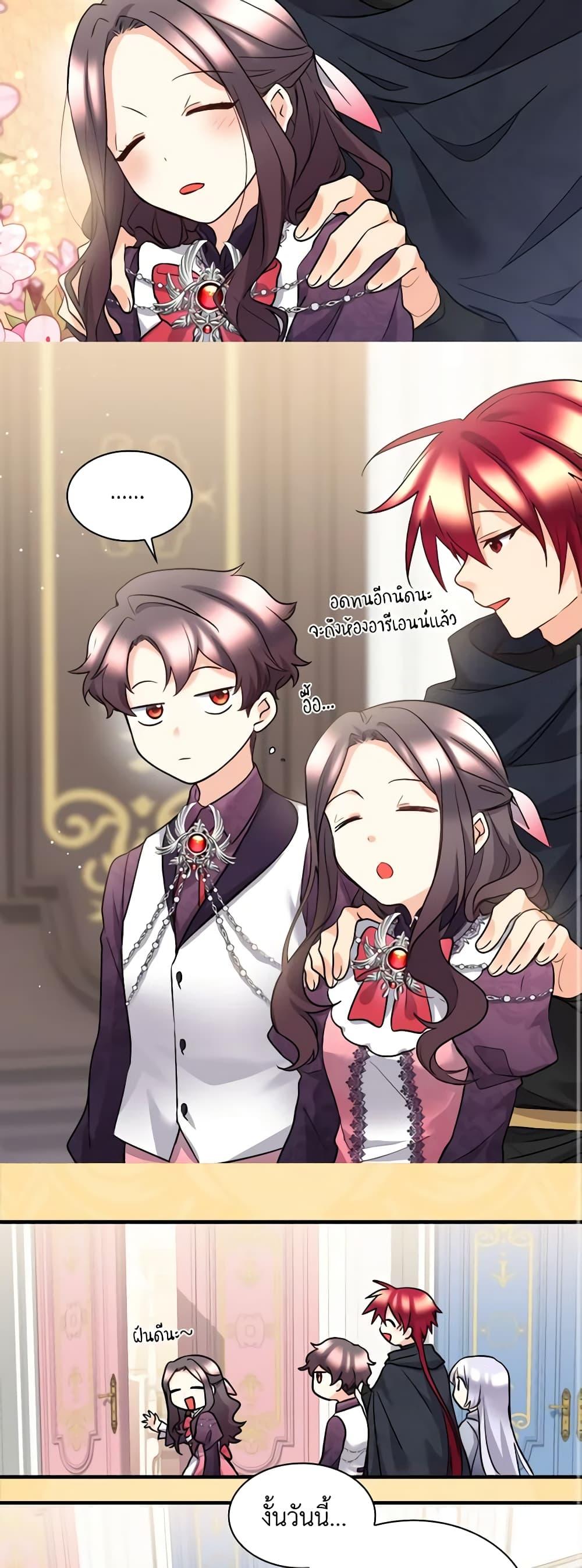 Manga-lc-com อ่านมังงะ อ่านการ์ตูน ออนไลน์ ฟรี The Twins’ New Life ตอนที่ 1 2 3 4 5 6 7 8 9 10 11 12 13 14 ฟรี ไม่มีโฆษณา Manga-lc - อ่าน มังงะ อ่าน การ์ตูน ออนไลน์ อ่านมังงะ ฟรี