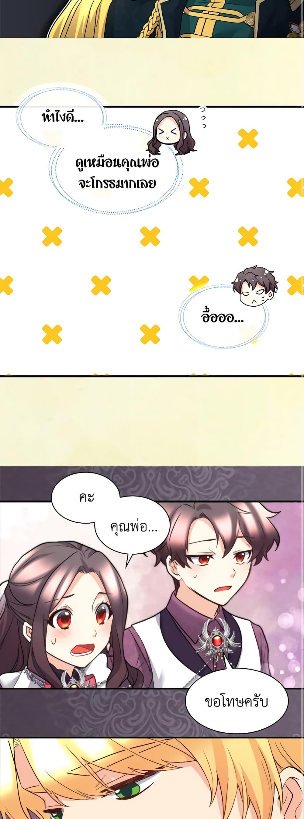 Manga-lc-com อ่านมังงะ อ่านการ์ตูน ออนไลน์ ฟรี The Twins’ New Life ตอนที่ 1 2 3 4 5 6 7 8 9 10 11 12 13 14 ฟรี ไม่มีโฆษณา Manga-lc - อ่าน มังงะ อ่าน การ์ตูน ออนไลน์ อ่านมังงะ ฟรี