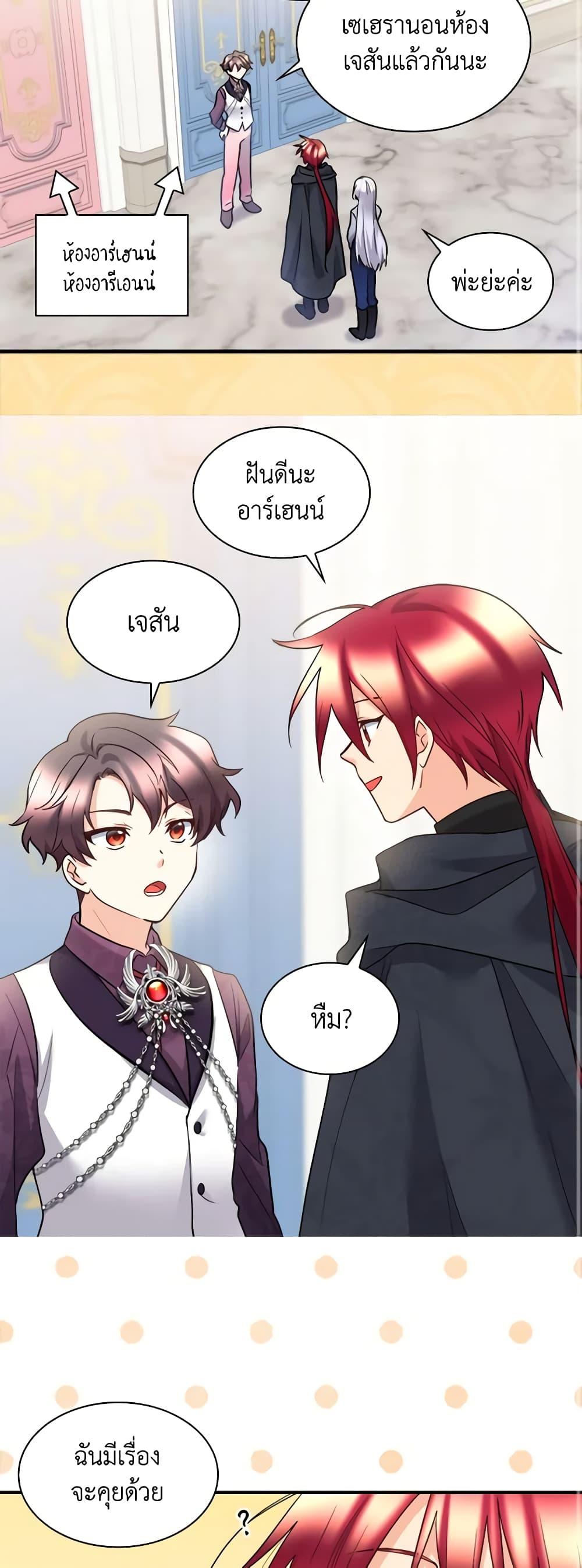 Manga-lc-com อ่านมังงะ อ่านการ์ตูน ออนไลน์ ฟรี The Twins’ New Life ตอนที่ 1 2 3 4 5 6 7 8 9 10 11 12 13 14 ฟรี ไม่มีโฆษณา Manga-lc - อ่าน มังงะ อ่าน การ์ตูน ออนไลน์ อ่านมังงะ ฟรี