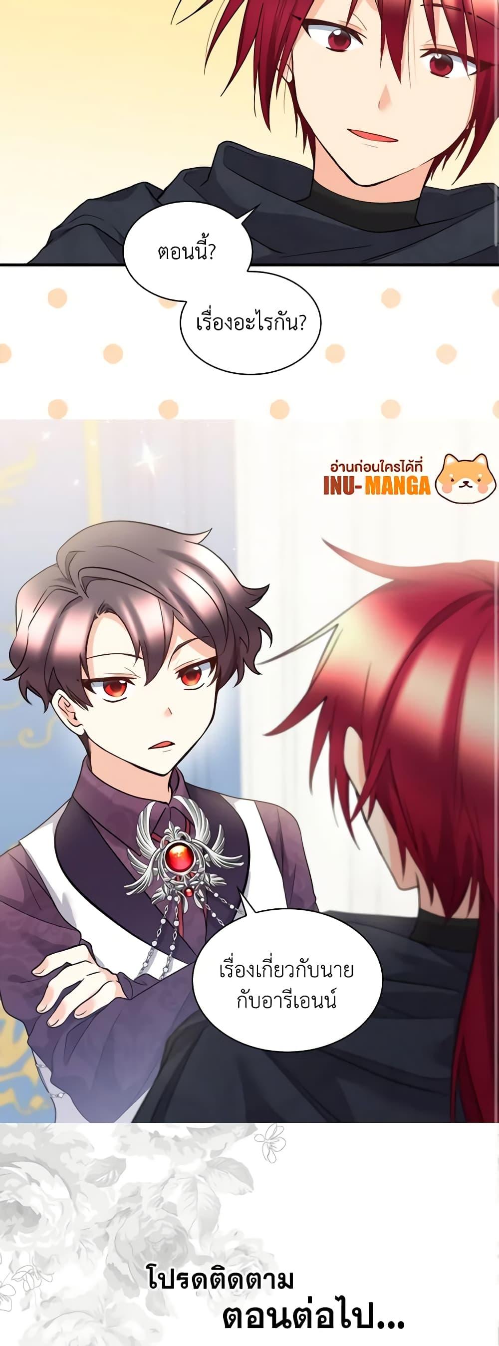 Manga-lc-com อ่านมังงะ อ่านการ์ตูน ออนไลน์ ฟรี The Twins’ New Life ตอนที่ 1 2 3 4 5 6 7 8 9 10 11 12 13 14 ฟรี ไม่มีโฆษณา Manga-lc - อ่าน มังงะ อ่าน การ์ตูน ออนไลน์ อ่านมังงะ ฟรี