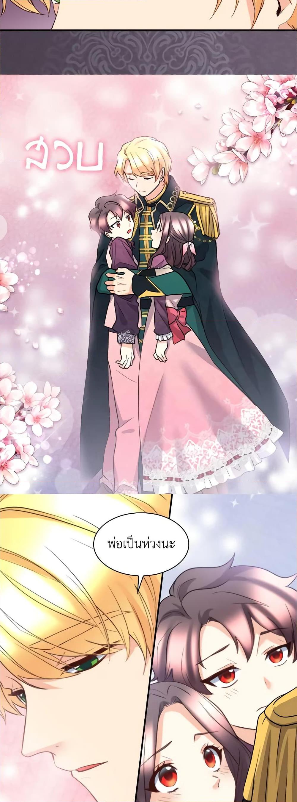 Manga-lc-com อ่านมังงะ อ่านการ์ตูน ออนไลน์ ฟรี The Twins’ New Life ตอนที่ 1 2 3 4 5 6 7 8 9 10 11 12 13 14 ฟรี ไม่มีโฆษณา Manga-lc - อ่าน มังงะ อ่าน การ์ตูน ออนไลน์ อ่านมังงะ ฟรี