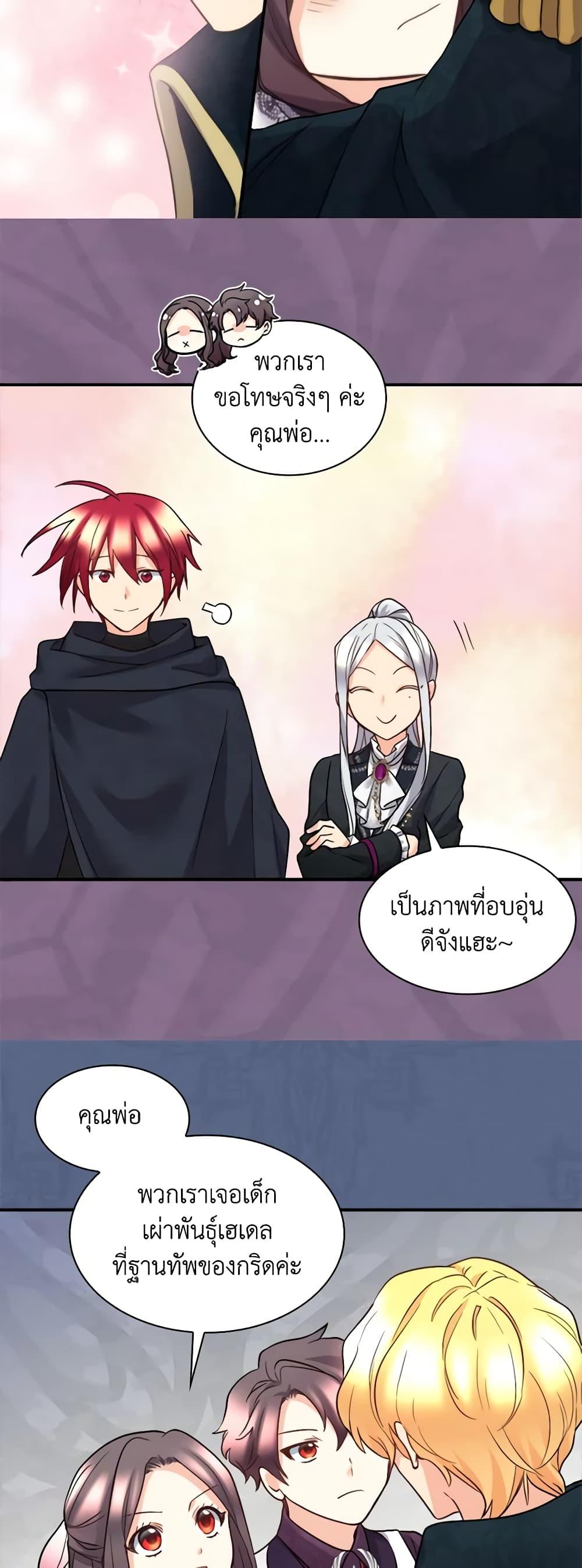 Manga-lc-com อ่านมังงะ อ่านการ์ตูน ออนไลน์ ฟรี The Twins’ New Life ตอนที่ 1 2 3 4 5 6 7 8 9 10 11 12 13 14 ฟรี ไม่มีโฆษณา Manga-lc - อ่าน มังงะ อ่าน การ์ตูน ออนไลน์ อ่านมังงะ ฟรี