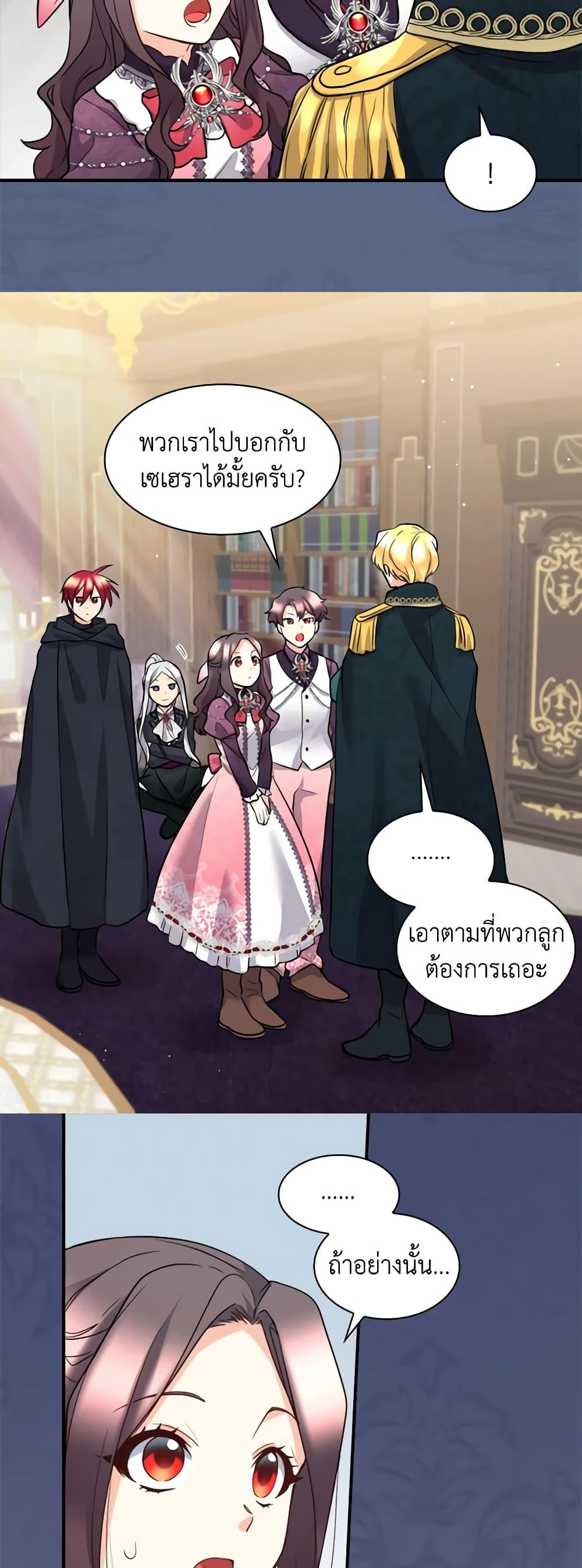 Manga-lc-com อ่านมังงะ อ่านการ์ตูน ออนไลน์ ฟรี The Twins’ New Life ตอนที่ 1 2 3 4 5 6 7 8 9 10 11 12 13 14 ฟรี ไม่มีโฆษณา Manga-lc - อ่าน มังงะ อ่าน การ์ตูน ออนไลน์ อ่านมังงะ ฟรี