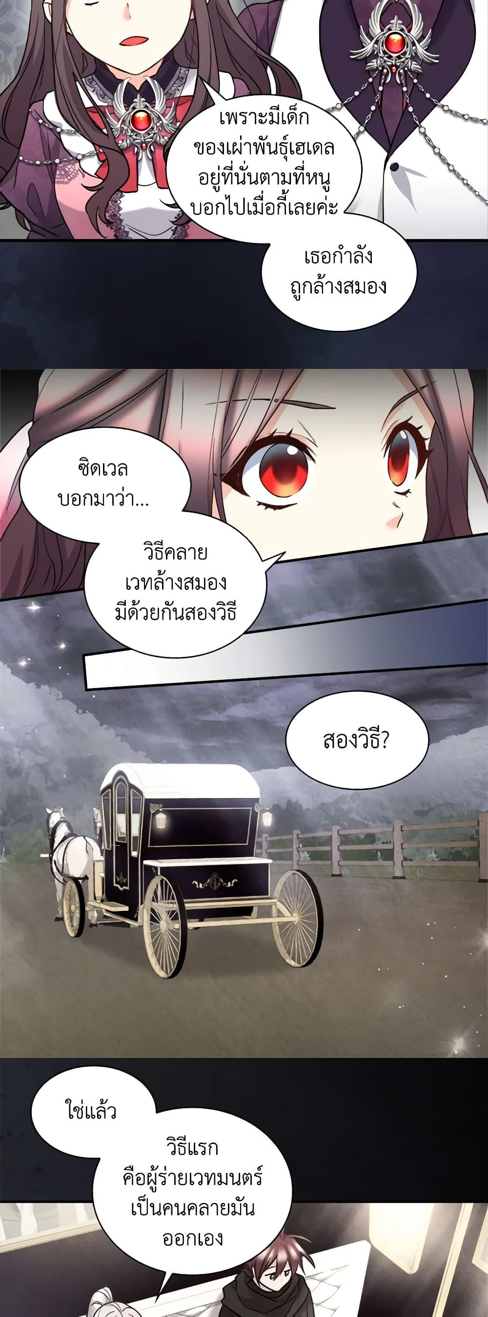 Manga-lc-com อ่านมังงะ อ่านการ์ตูน ออนไลน์ ฟรี The Twins’ New Life ตอนที่ 1 2 3 4 5 6 7 8 9 10 11 12 13 14 ฟรี ไม่มีโฆษณา Manga-lc - อ่าน มังงะ อ่าน การ์ตูน ออนไลน์ อ่านมังงะ ฟรี