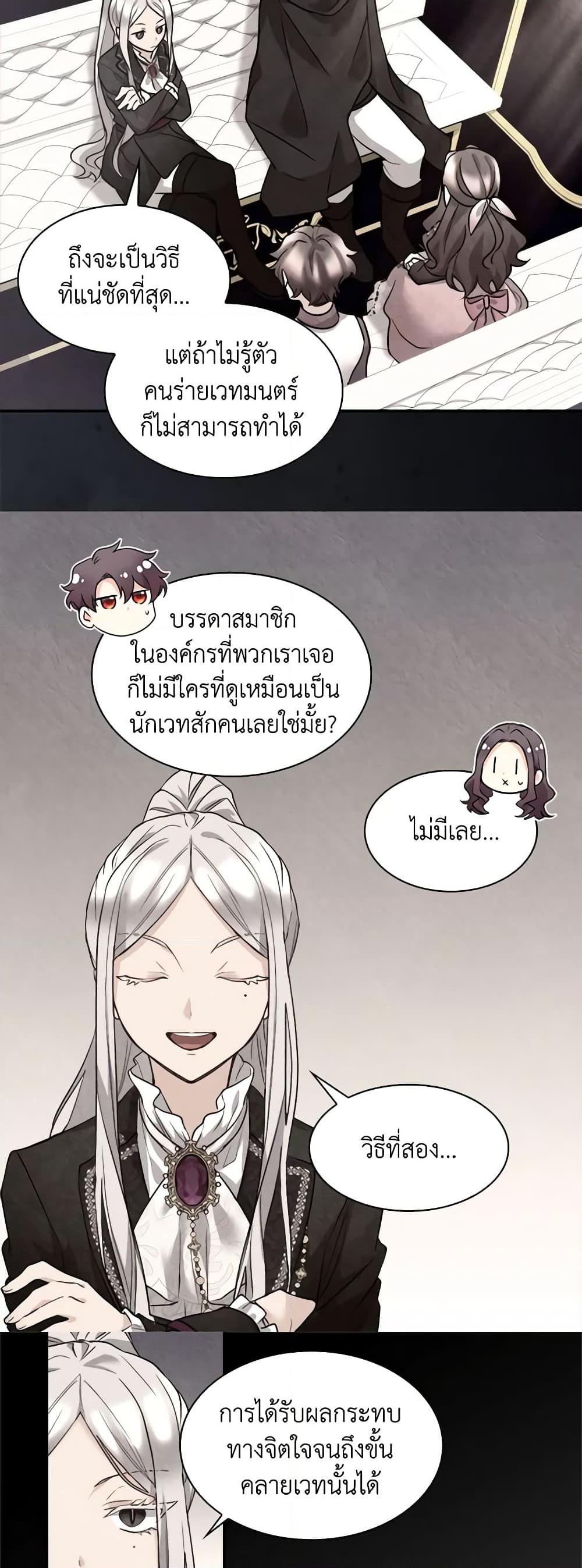 Manga-lc-com อ่านมังงะ อ่านการ์ตูน ออนไลน์ ฟรี The Twins’ New Life ตอนที่ 1 2 3 4 5 6 7 8 9 10 11 12 13 14 ฟรี ไม่มีโฆษณา Manga-lc - อ่าน มังงะ อ่าน การ์ตูน ออนไลน์ อ่านมังงะ ฟรี