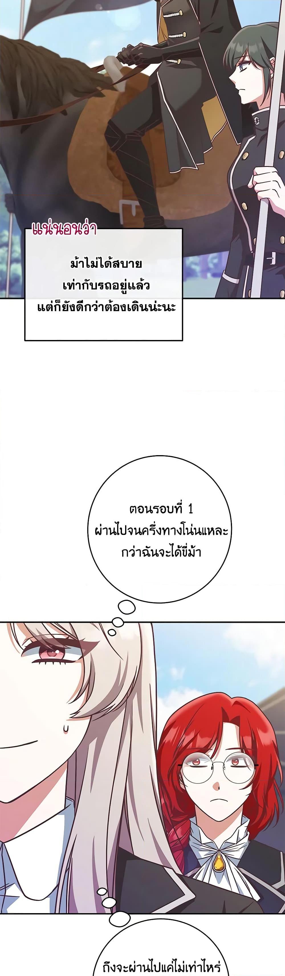 Manga-lc-com อ่านมังงะ อ่านการ์ตูน ออนไลน์ ฟรี I’m Not the Final Boss’ Lover ตอนที่ 1 2 3 4 5 6 7 8 9 10 11 12 13 14 ฟรี ไม่มีโฆษณา Manga-lc - อ่าน มังงะ อ่าน การ์ตูน ออนไลน์ อ่านมังงะ ฟรี