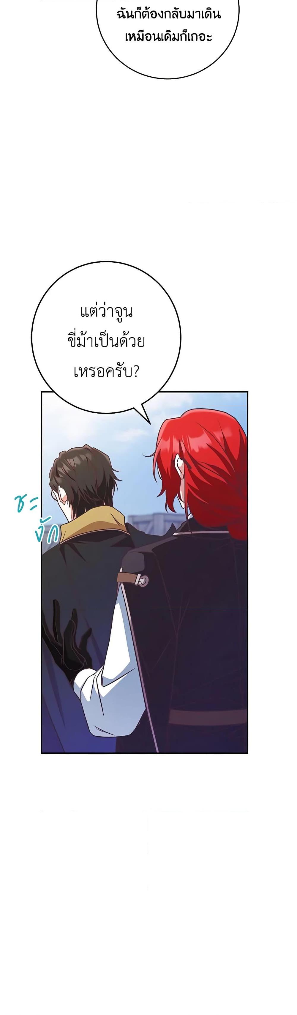 Manga-lc-com อ่านมังงะ อ่านการ์ตูน ออนไลน์ ฟรี I’m Not the Final Boss’ Lover ตอนที่ 1 2 3 4 5 6 7 8 9 10 11 12 13 14 ฟรี ไม่มีโฆษณา Manga-lc - อ่าน มังงะ อ่าน การ์ตูน ออนไลน์ อ่านมังงะ ฟรี
