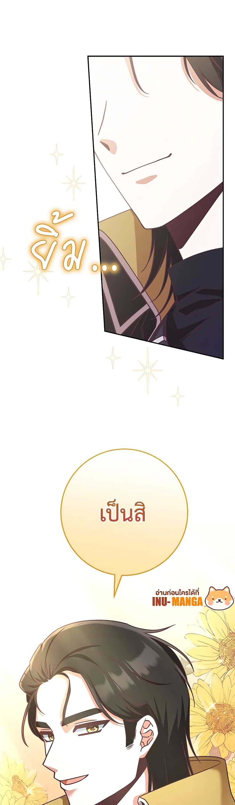 Manga-lc-com อ่านมังงะ อ่านการ์ตูน ออนไลน์ ฟรี I’m Not the Final Boss’ Lover ตอนที่ 1 2 3 4 5 6 7 8 9 10 11 12 13 14 ฟรี ไม่มีโฆษณา Manga-lc - อ่าน มังงะ อ่าน การ์ตูน ออนไลน์ อ่านมังงะ ฟรี