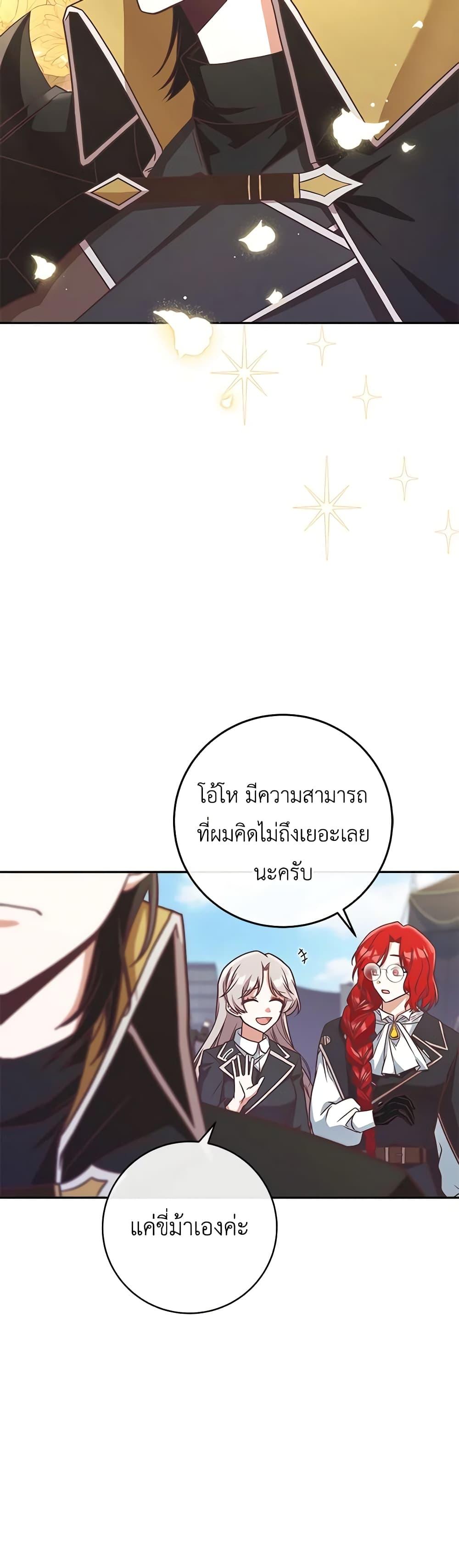 Manga-lc-com อ่านมังงะ อ่านการ์ตูน ออนไลน์ ฟรี I’m Not the Final Boss’ Lover ตอนที่ 1 2 3 4 5 6 7 8 9 10 11 12 13 14 ฟรี ไม่มีโฆษณา Manga-lc - อ่าน มังงะ อ่าน การ์ตูน ออนไลน์ อ่านมังงะ ฟรี