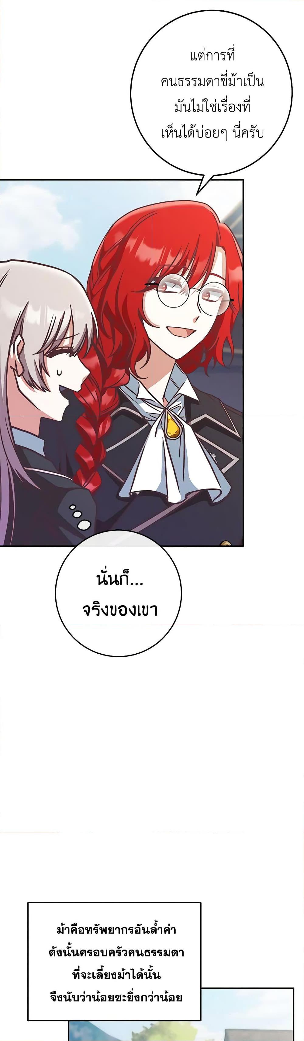 Manga-lc-com อ่านมังงะ อ่านการ์ตูน ออนไลน์ ฟรี I’m Not the Final Boss’ Lover ตอนที่ 1 2 3 4 5 6 7 8 9 10 11 12 13 14 ฟรี ไม่มีโฆษณา Manga-lc - อ่าน มังงะ อ่าน การ์ตูน ออนไลน์ อ่านมังงะ ฟรี